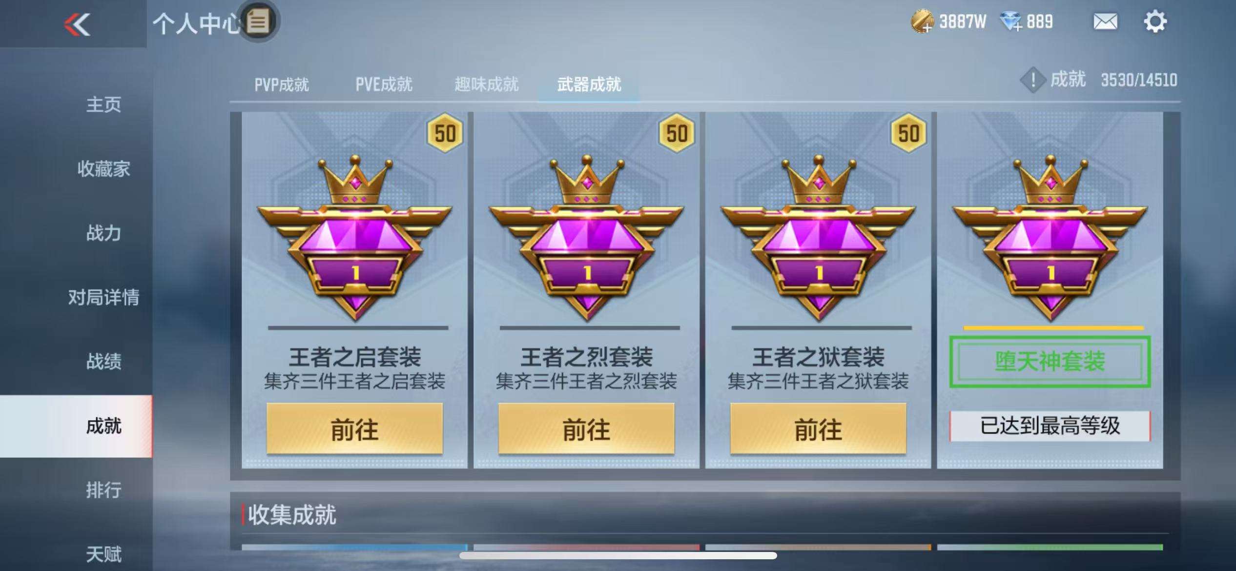 CFMQM331302枪战王者账号详情图74 CFMQM331302枪战王者账号详情图74