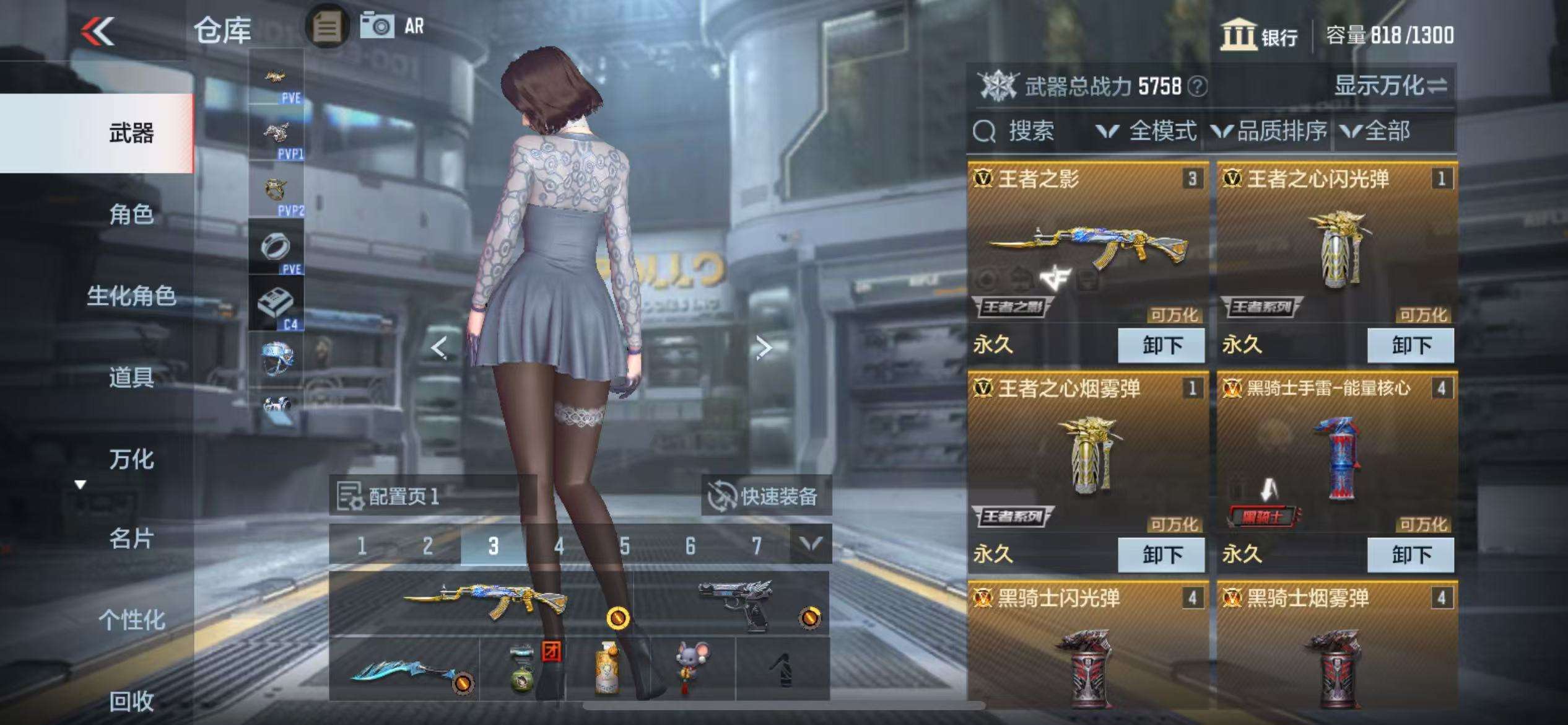 CFMQM330936枪战王者账号详情图2 CFMQM330936枪战王者账号详情图2