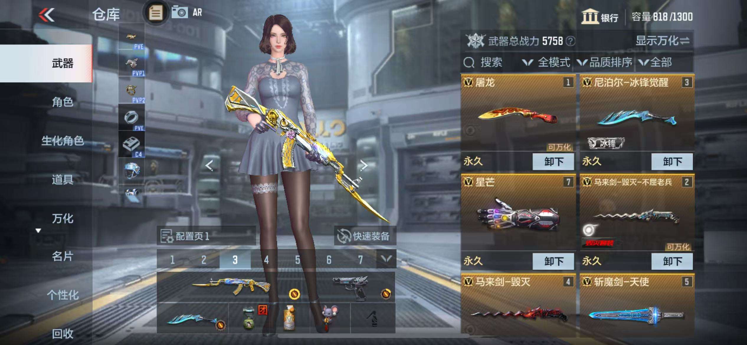 CFMQM330936枪战王者账号详情图5 CFMQM330936枪战王者账号详情图5