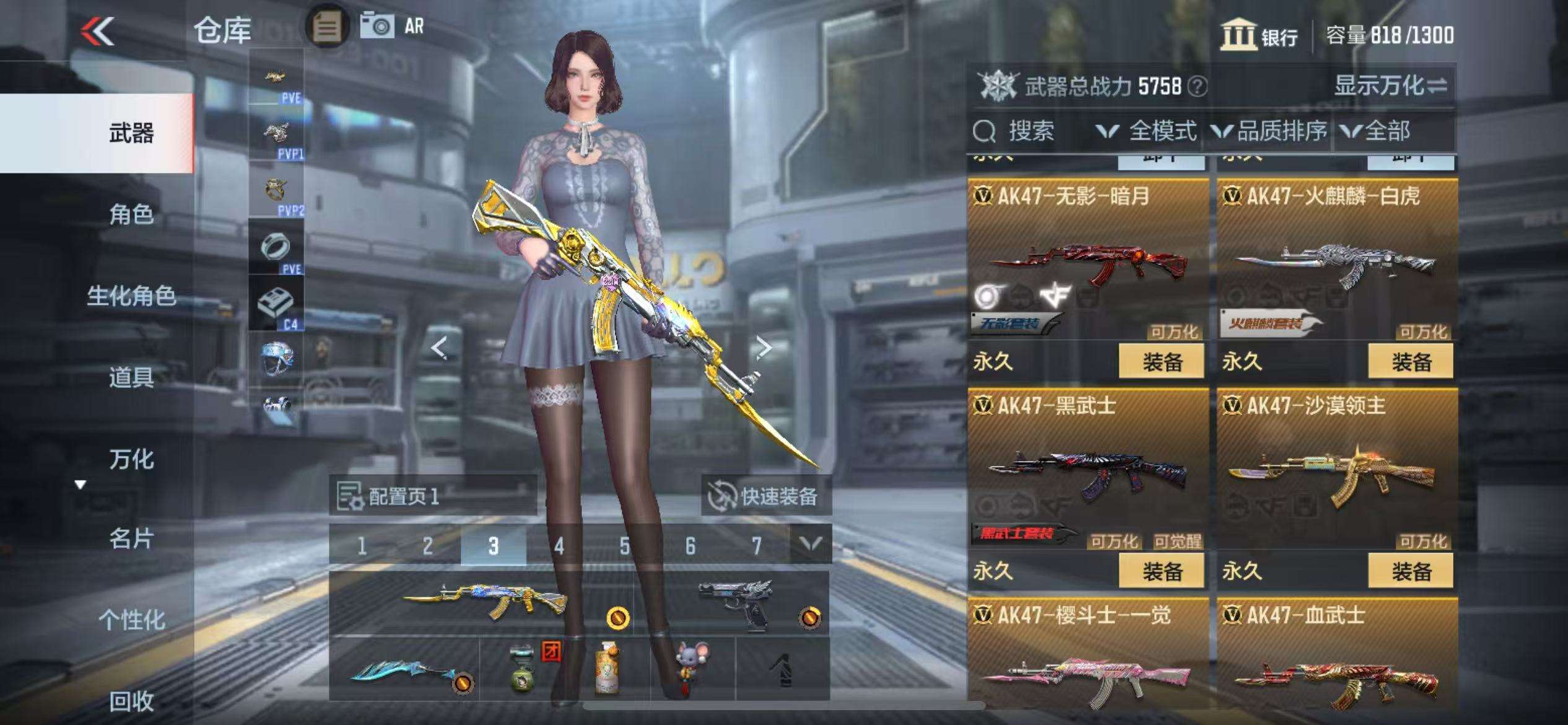 CFMQM330936枪战王者账号详情图7 CFMQM330936枪战王者账号详情图7