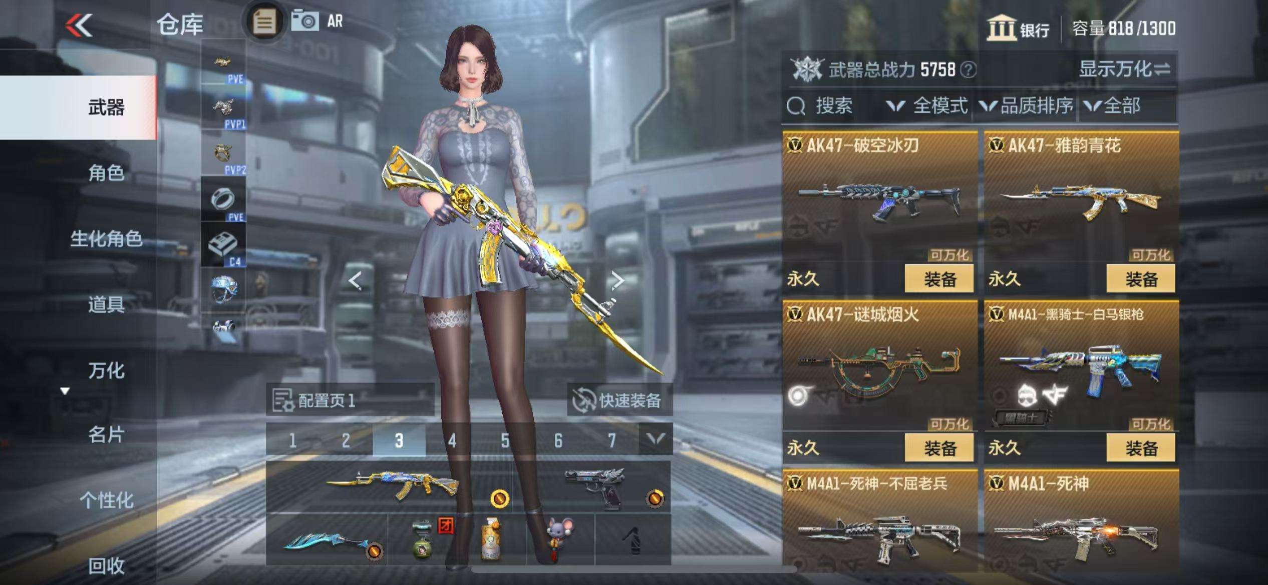 CFMQM330936枪战王者账号详情图9 CFMQM330936枪战王者账号详情图9