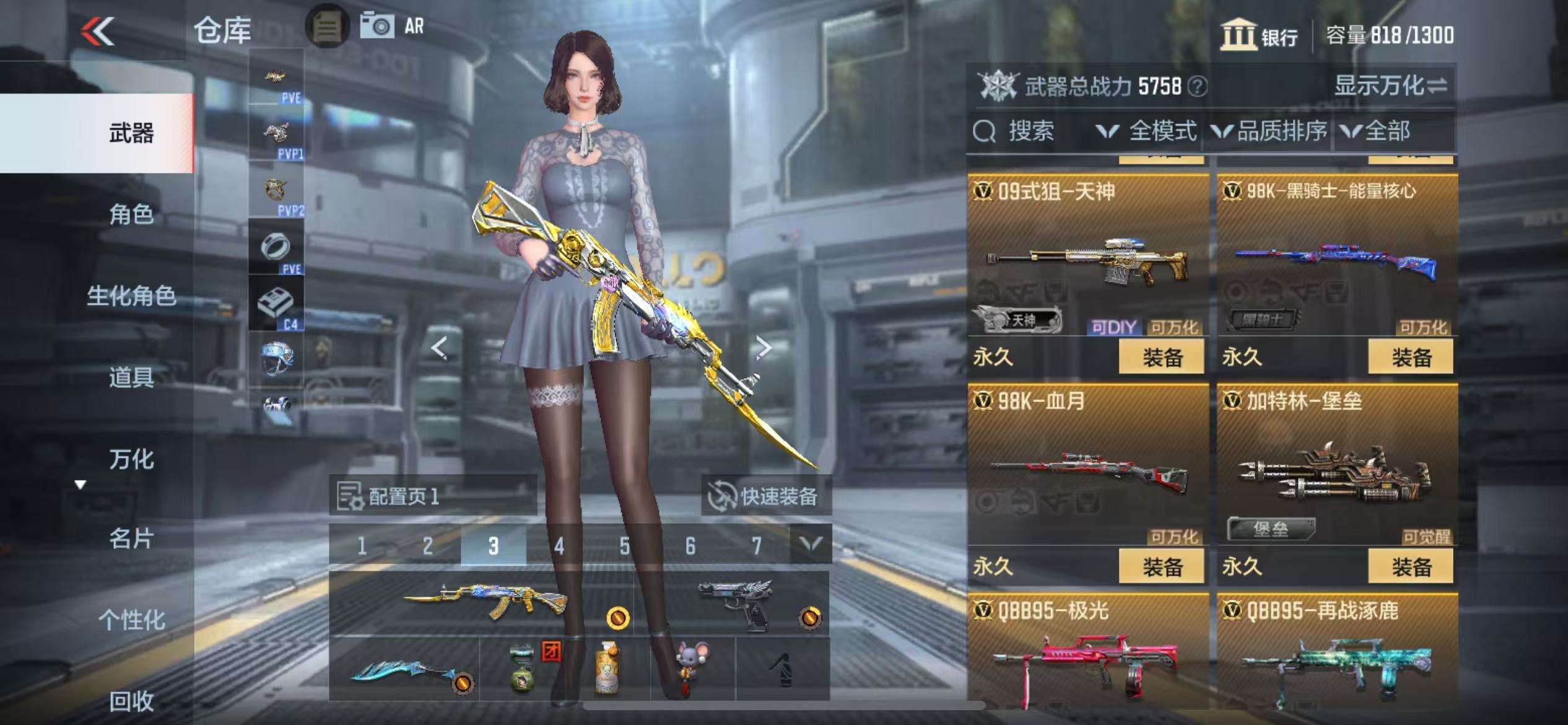 CFMQM330936枪战王者账号详情图18 CFMQM330936枪战王者账号详情图18