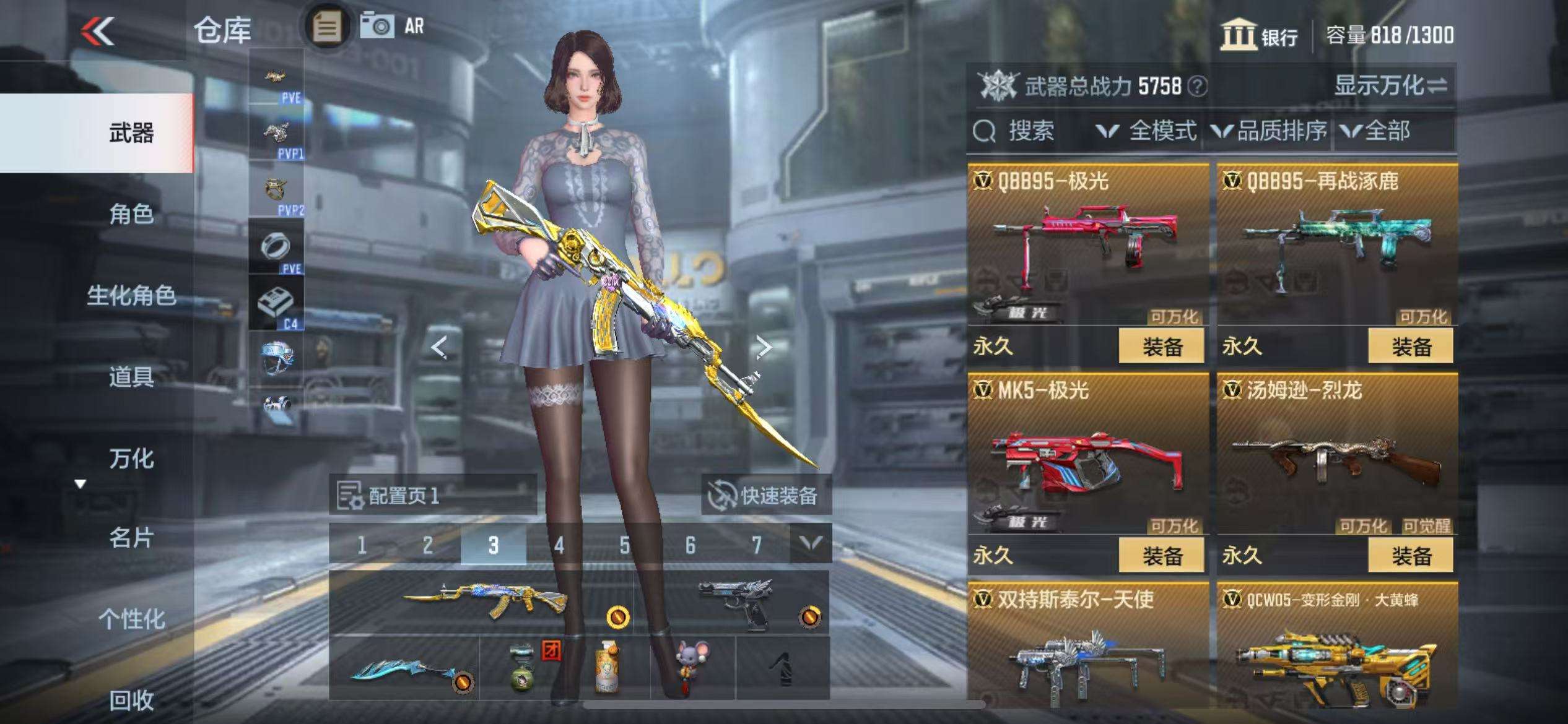 CFMQM330936枪战王者账号详情图19 CFMQM330936枪战王者账号详情图19