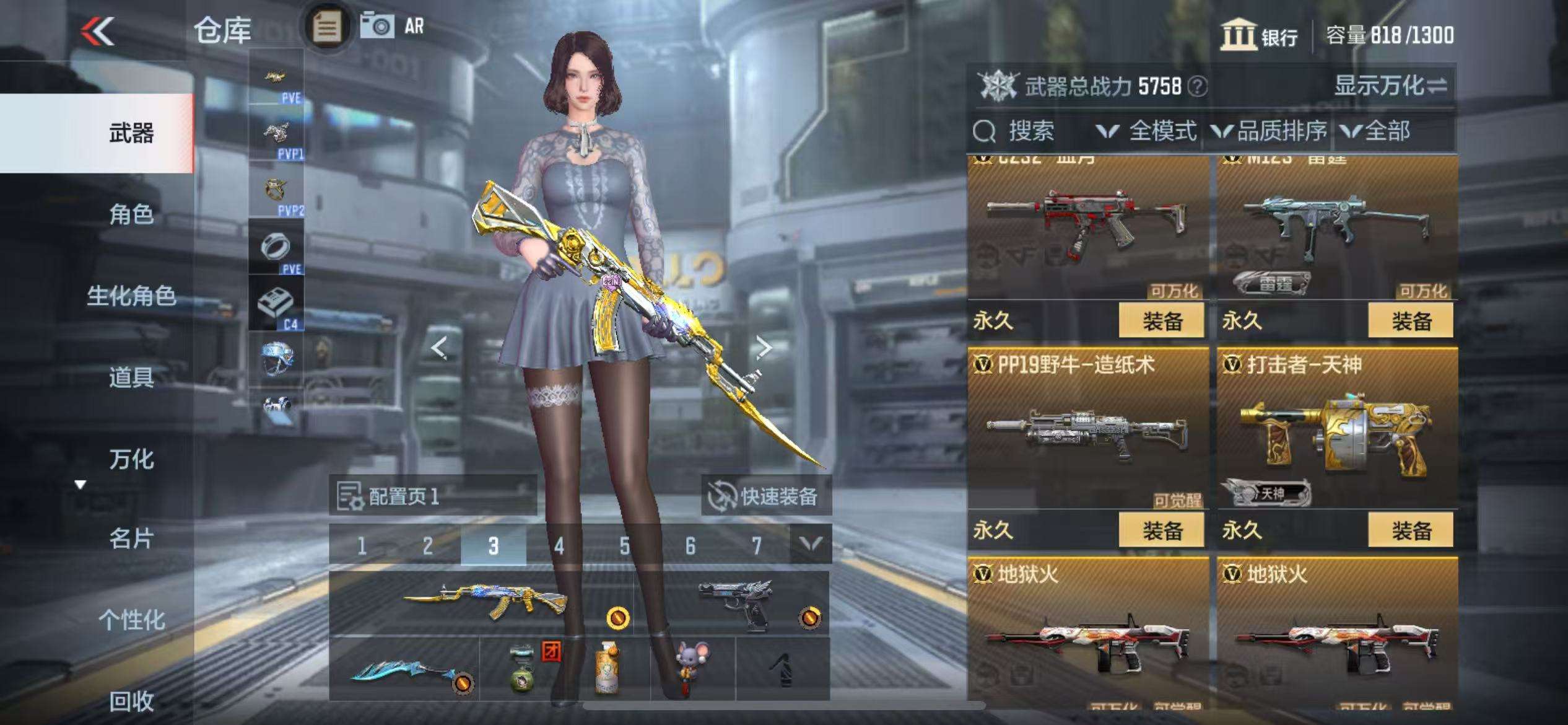 CFMQM330936枪战王者账号详情图21 CFMQM330936枪战王者账号详情图21