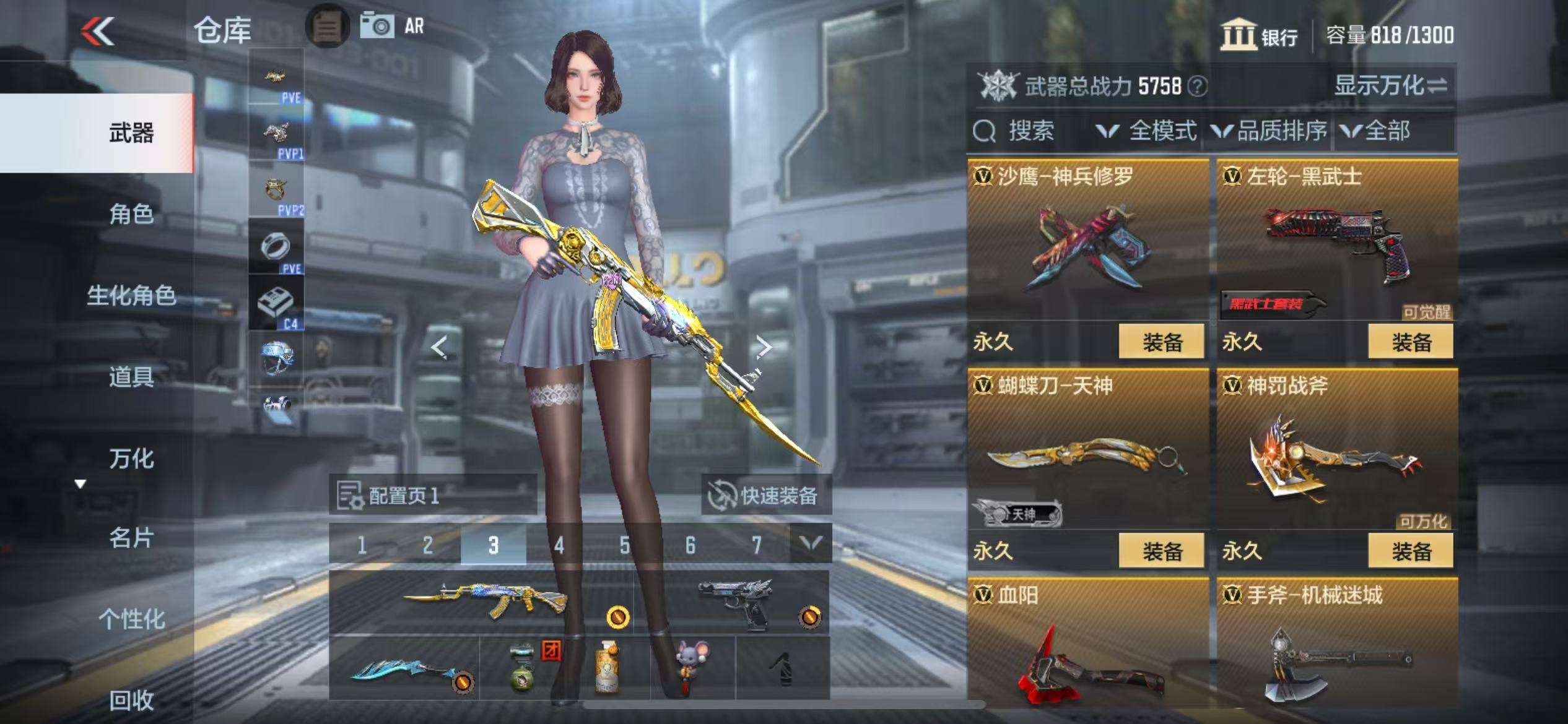 CFMQM330936枪战王者账号详情图23 CFMQM330936枪战王者账号详情图23