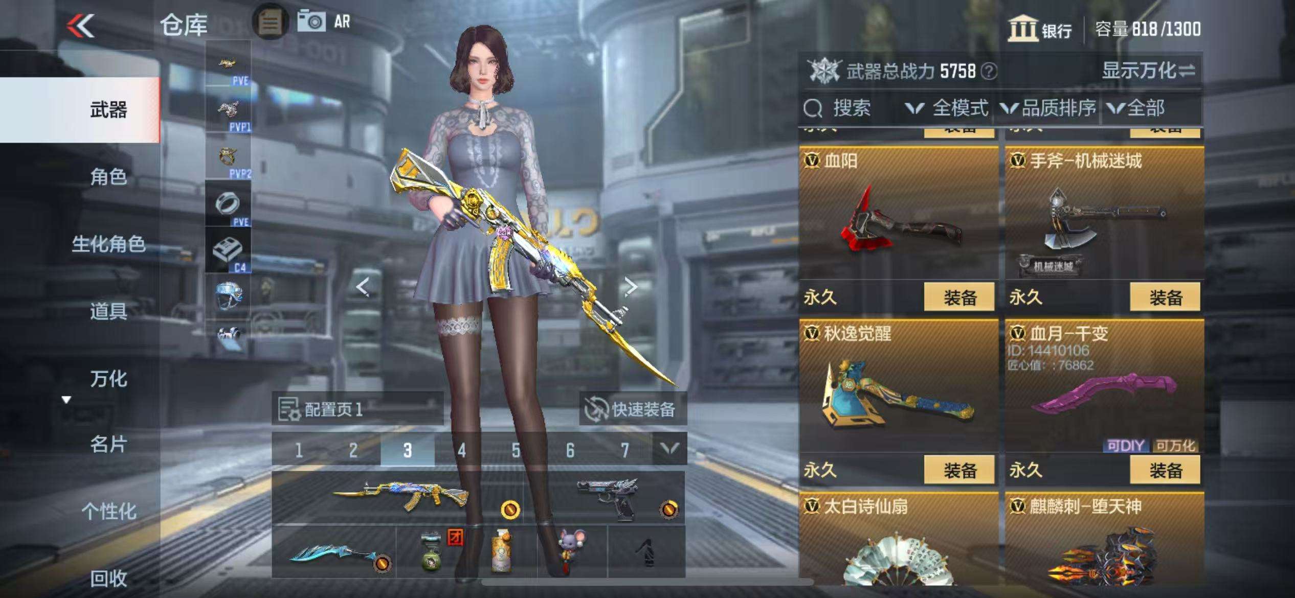 CFMQM330936枪战王者账号详情图24 CFMQM330936枪战王者账号详情图24