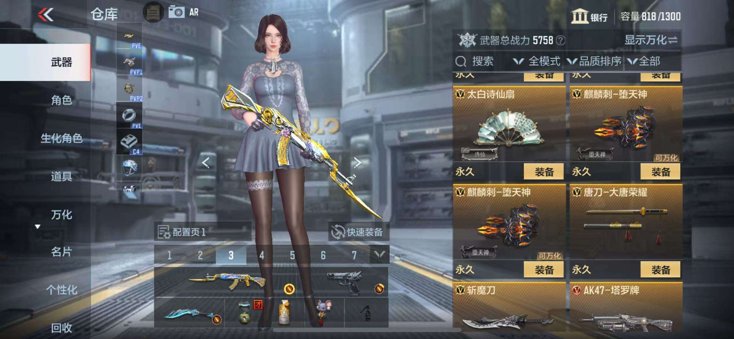 CFMQM330936枪战王者账号详情图25 CFMQM330936枪战王者账号详情图25