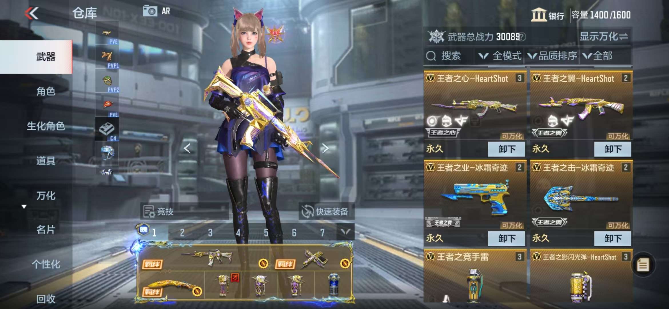 CFMQM333409枪战王者账号详情图5 CFMQM333409枪战王者账号详情图5