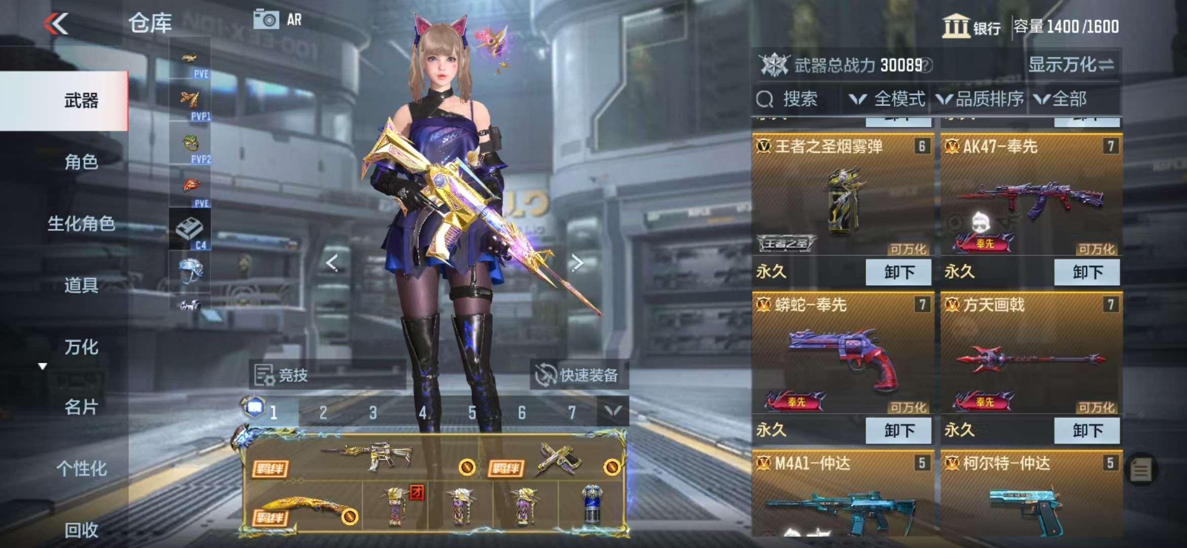 CFMQM333409枪战王者账号详情图8 CFMQM333409枪战王者账号详情图8