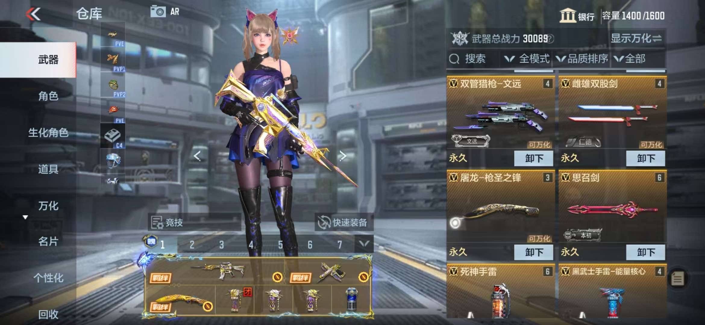 CFMQM333409枪战王者账号详情图11 CFMQM333409枪战王者账号详情图11