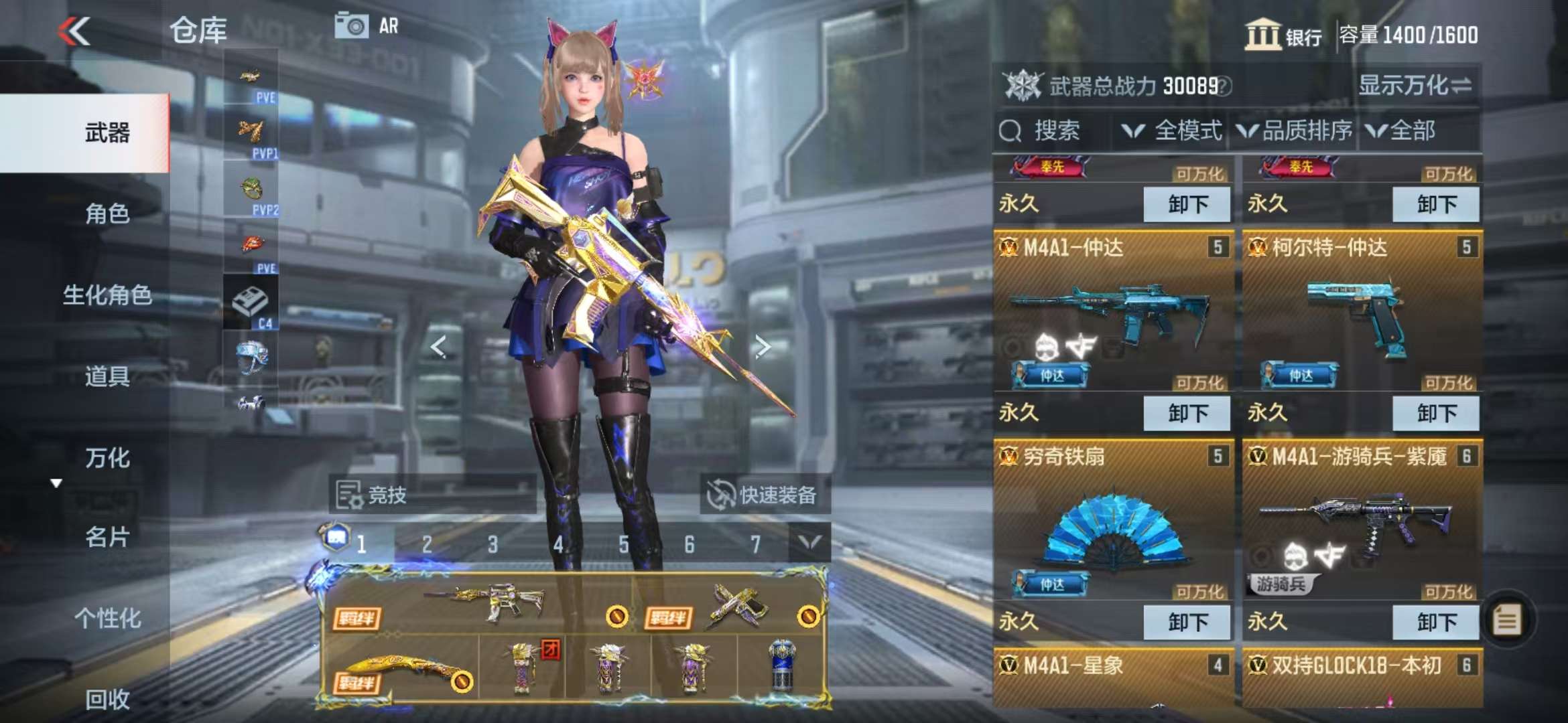 CFMQM333409枪战王者账号详情图9 CFMQM333409枪战王者账号详情图9