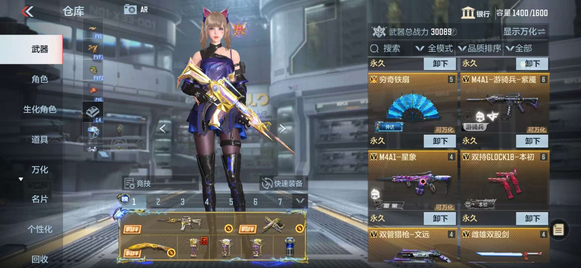 CFMQM333409枪战王者账号详情图10 CFMQM333409枪战王者账号详情图10