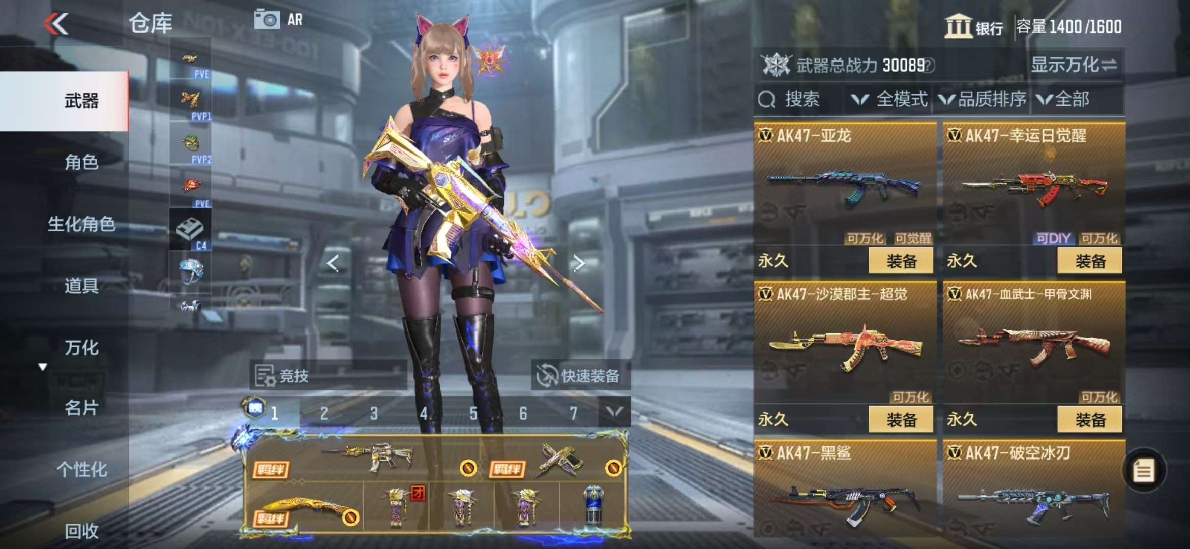 CFMQM333409枪战王者账号详情图17 CFMQM333409枪战王者账号详情图17