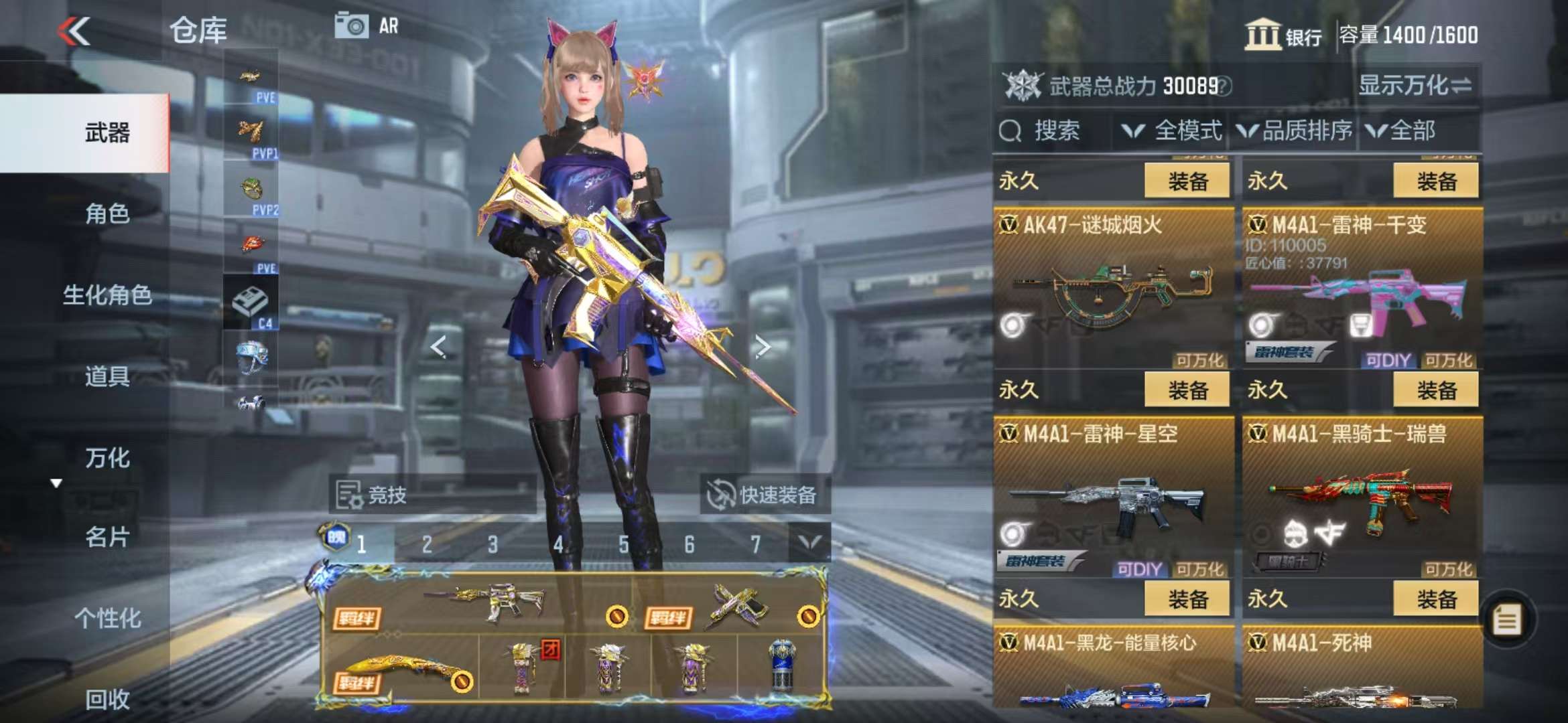 CFMQM333409枪战王者账号详情图19 CFMQM333409枪战王者账号详情图19