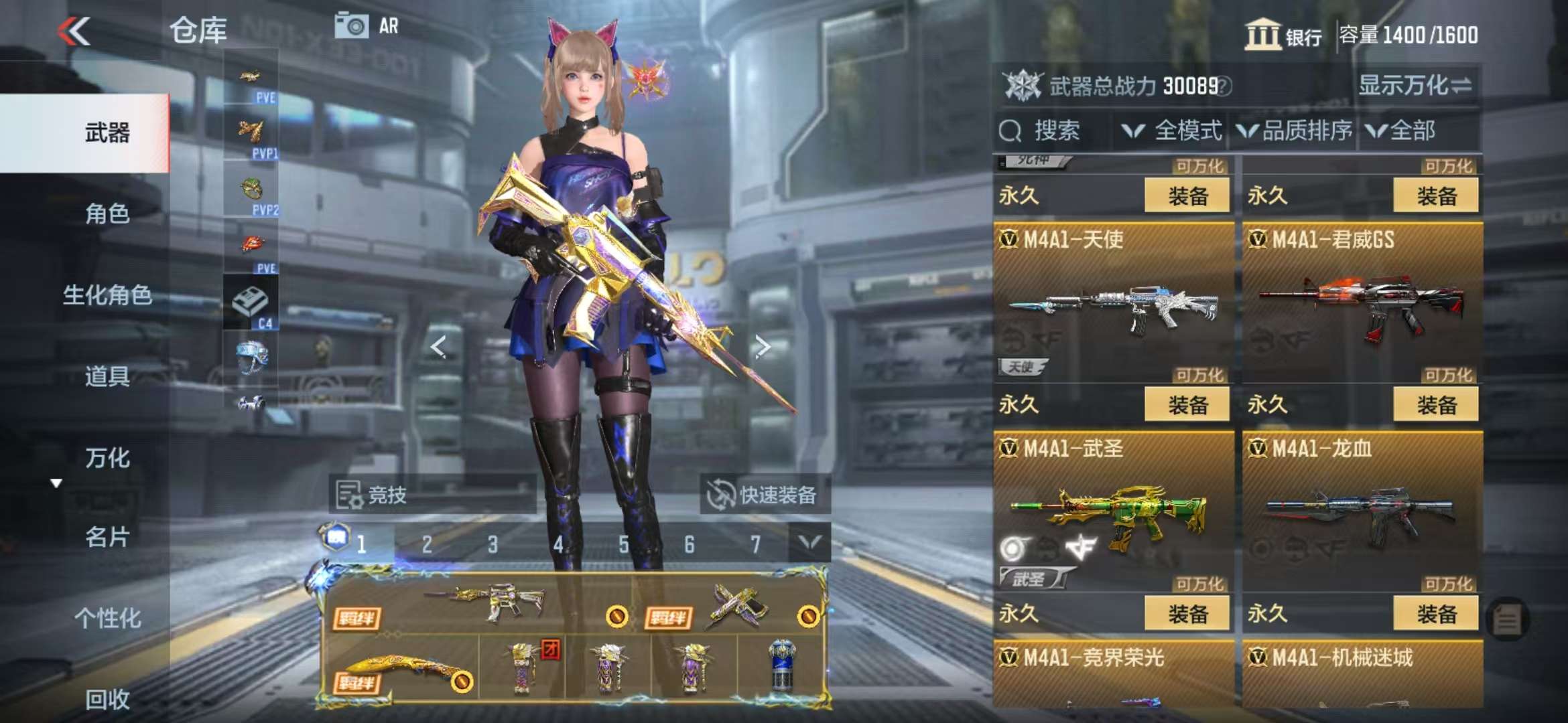CFMQM333409枪战王者账号详情图21 CFMQM333409枪战王者账号详情图21