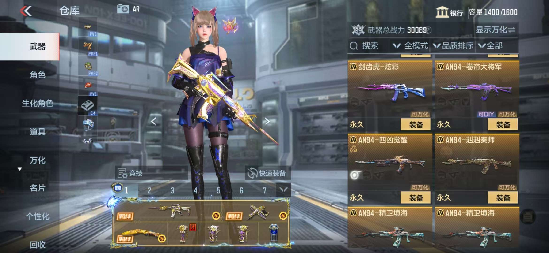 CFMQM333409枪战王者账号详情图25 CFMQM333409枪战王者账号详情图25