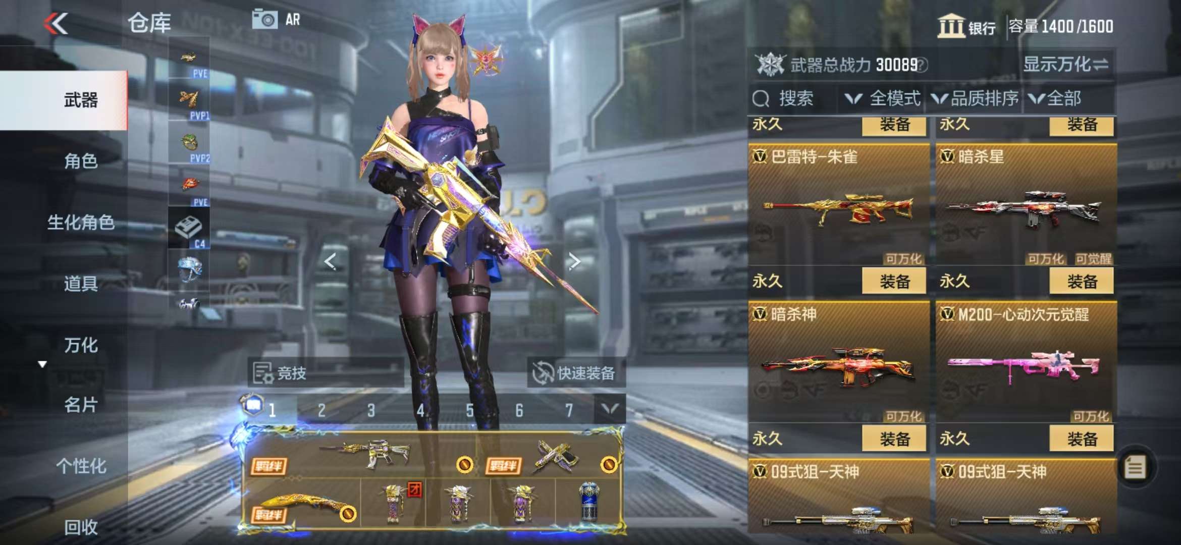 CFMQM333409枪战王者账号详情图40 CFMQM333409枪战王者账号详情图40