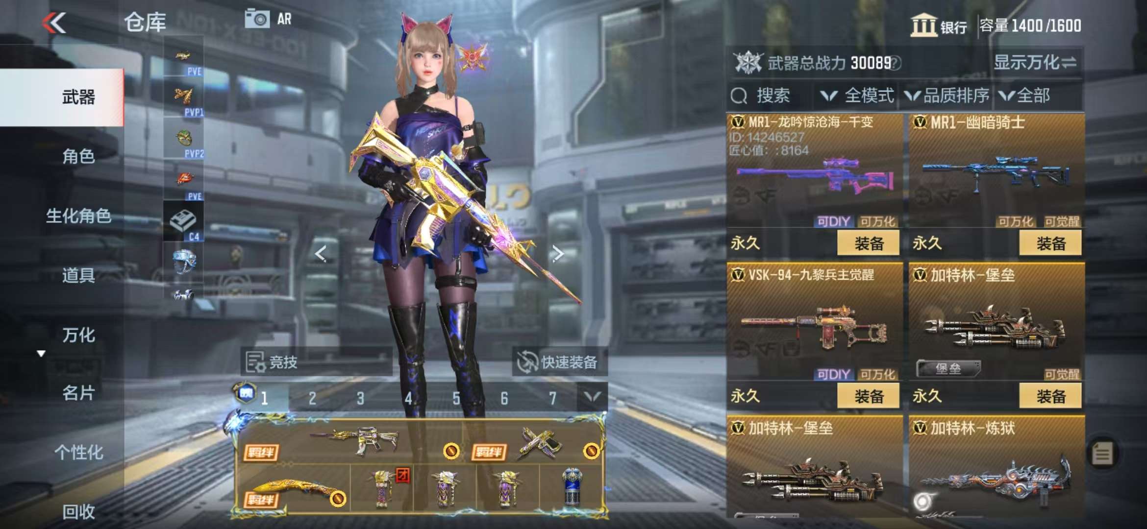 CFMQM333409枪战王者账号详情图43 CFMQM333409枪战王者账号详情图43
