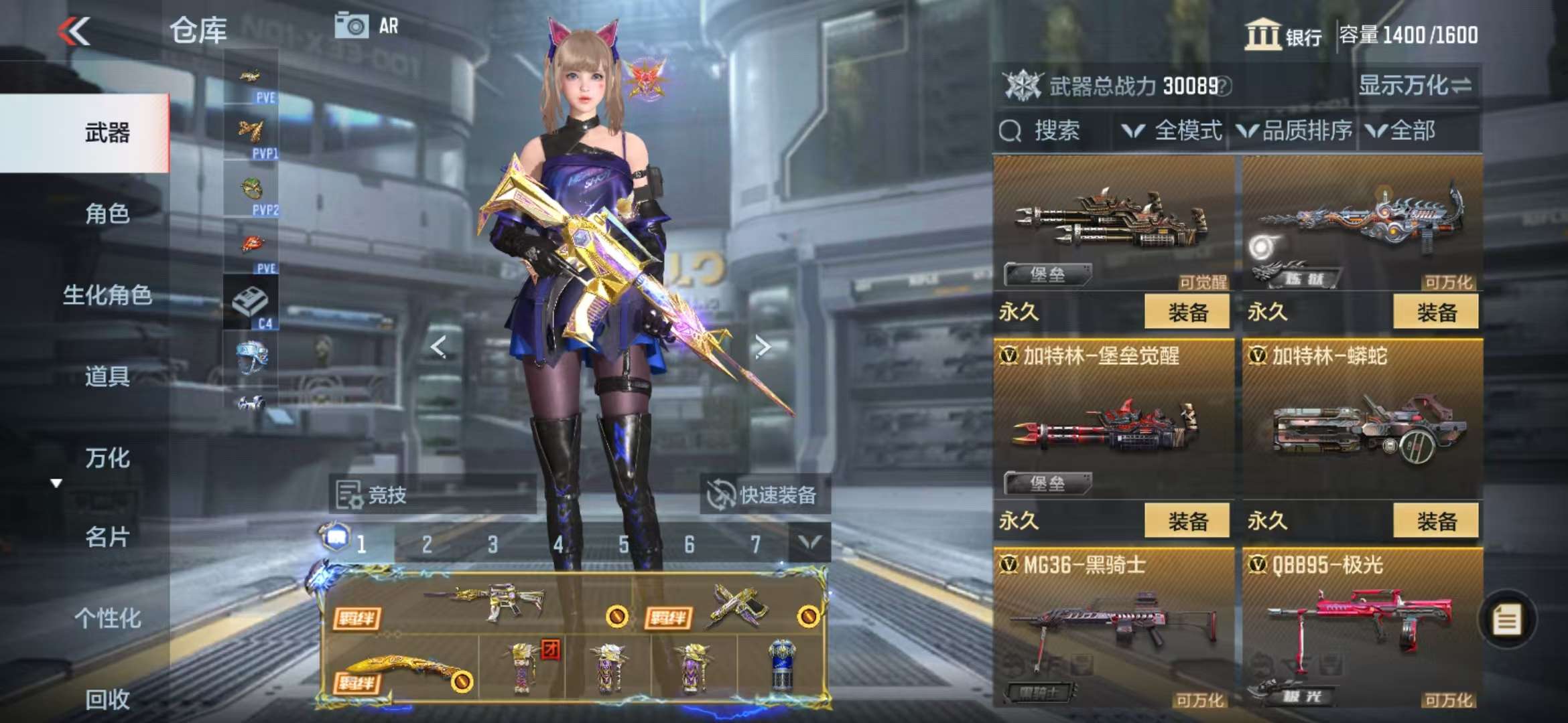 CFMQM333409枪战王者账号详情图44 CFMQM333409枪战王者账号详情图44