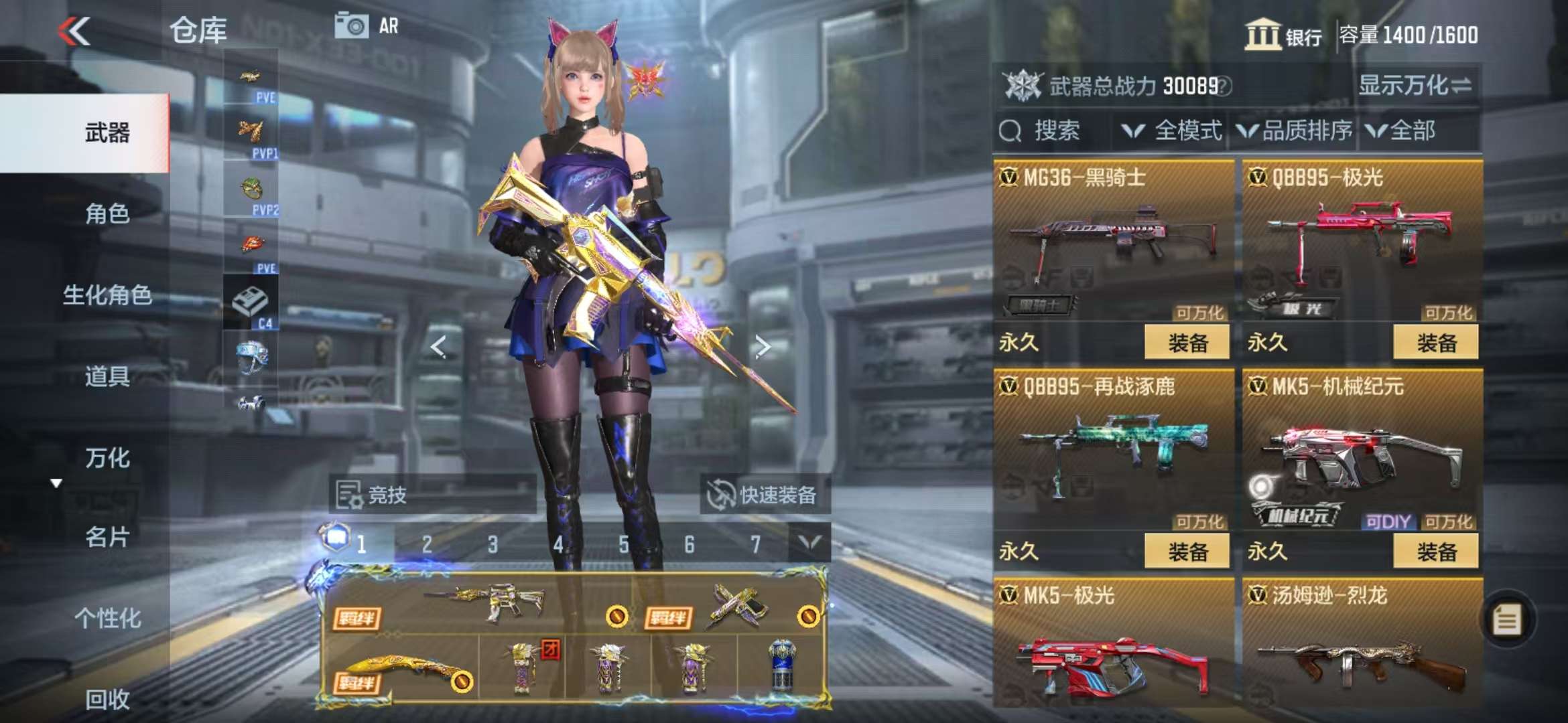 CFMQM333409枪战王者账号详情图45 CFMQM333409枪战王者账号详情图45