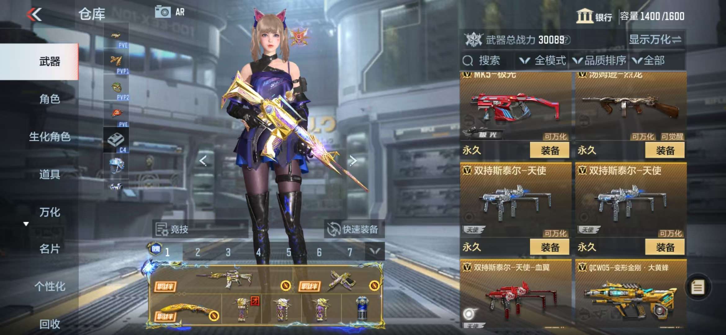 CFMQM333409枪战王者账号详情图46 CFMQM333409枪战王者账号详情图46