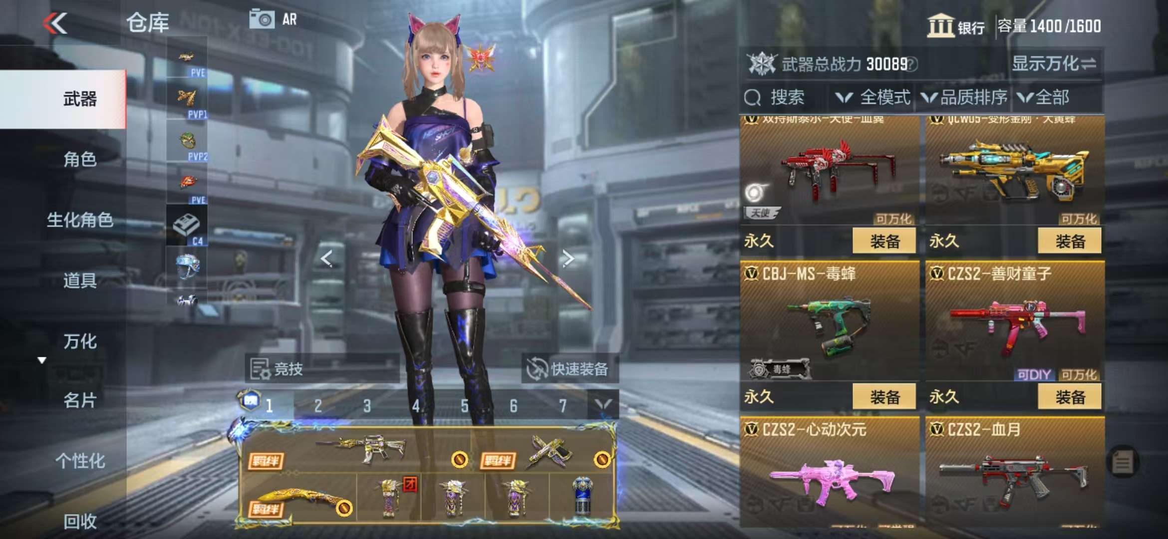 CFMQM333409枪战王者账号详情图47 CFMQM333409枪战王者账号详情图47