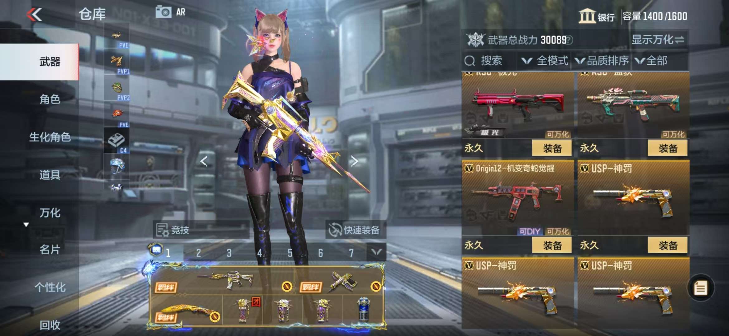 CFMQM333409枪战王者账号详情图51 CFMQM333409枪战王者账号详情图51