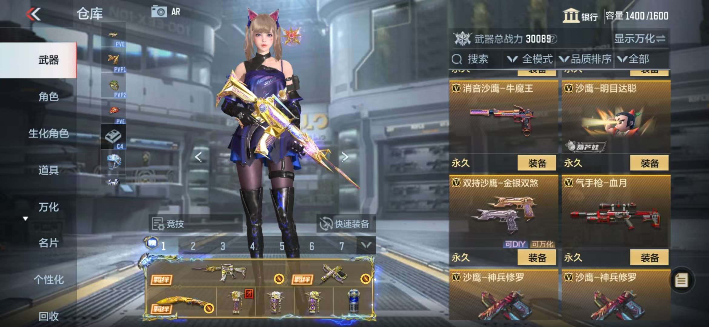 CFMQM333409枪战王者账号详情图55 CFMQM333409枪战王者账号详情图55