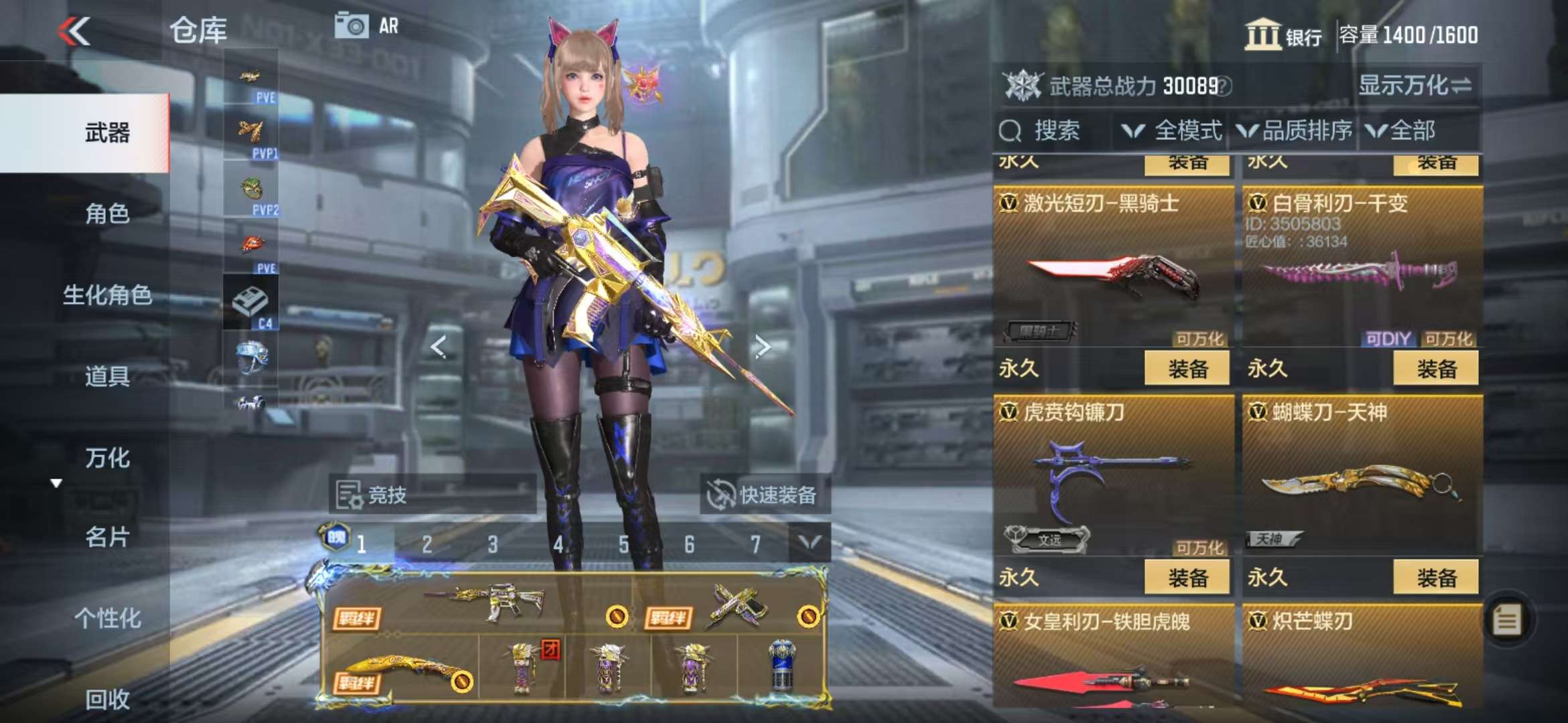 CFMQM333409枪战王者账号详情图60 CFMQM333409枪战王者账号详情图60