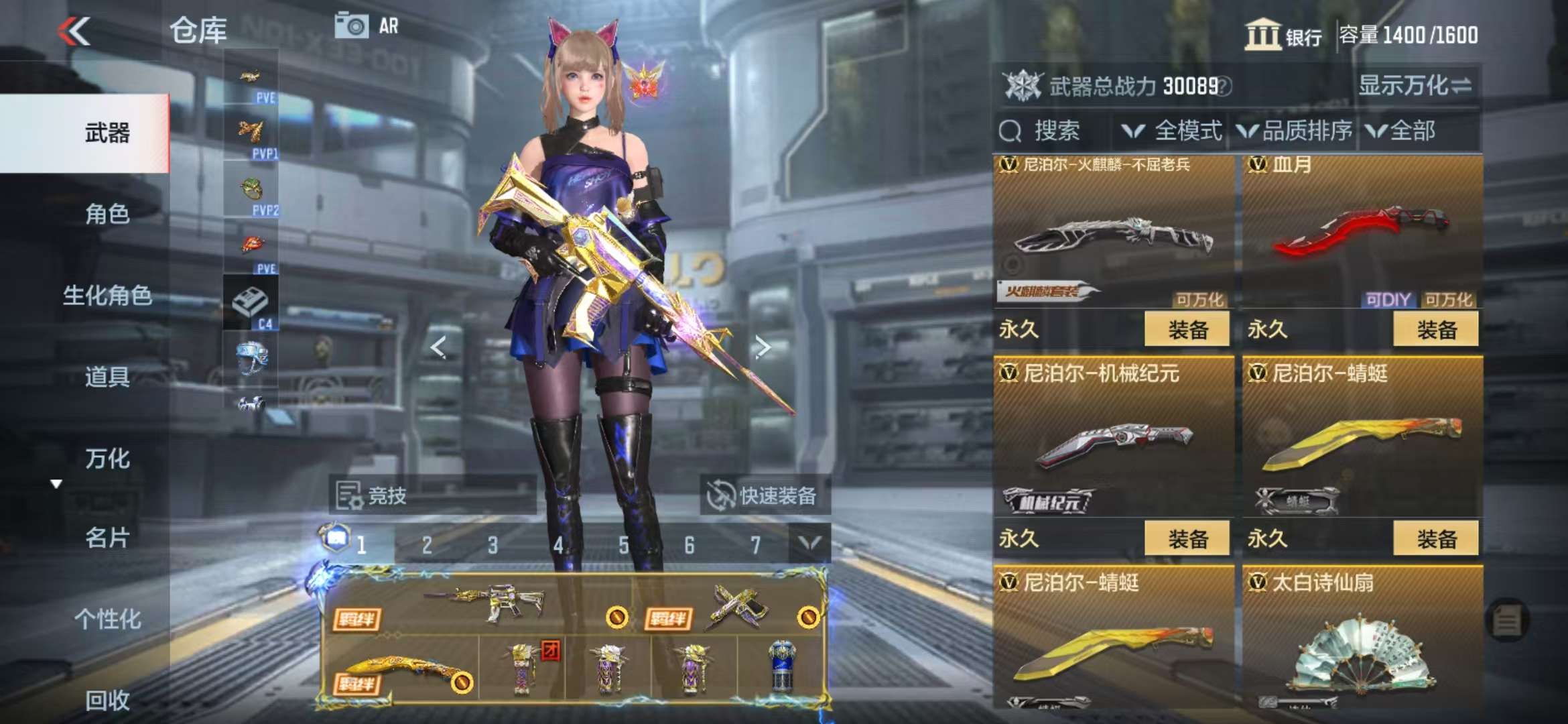 CFMQM333409枪战王者账号详情图65 CFMQM333409枪战王者账号详情图65