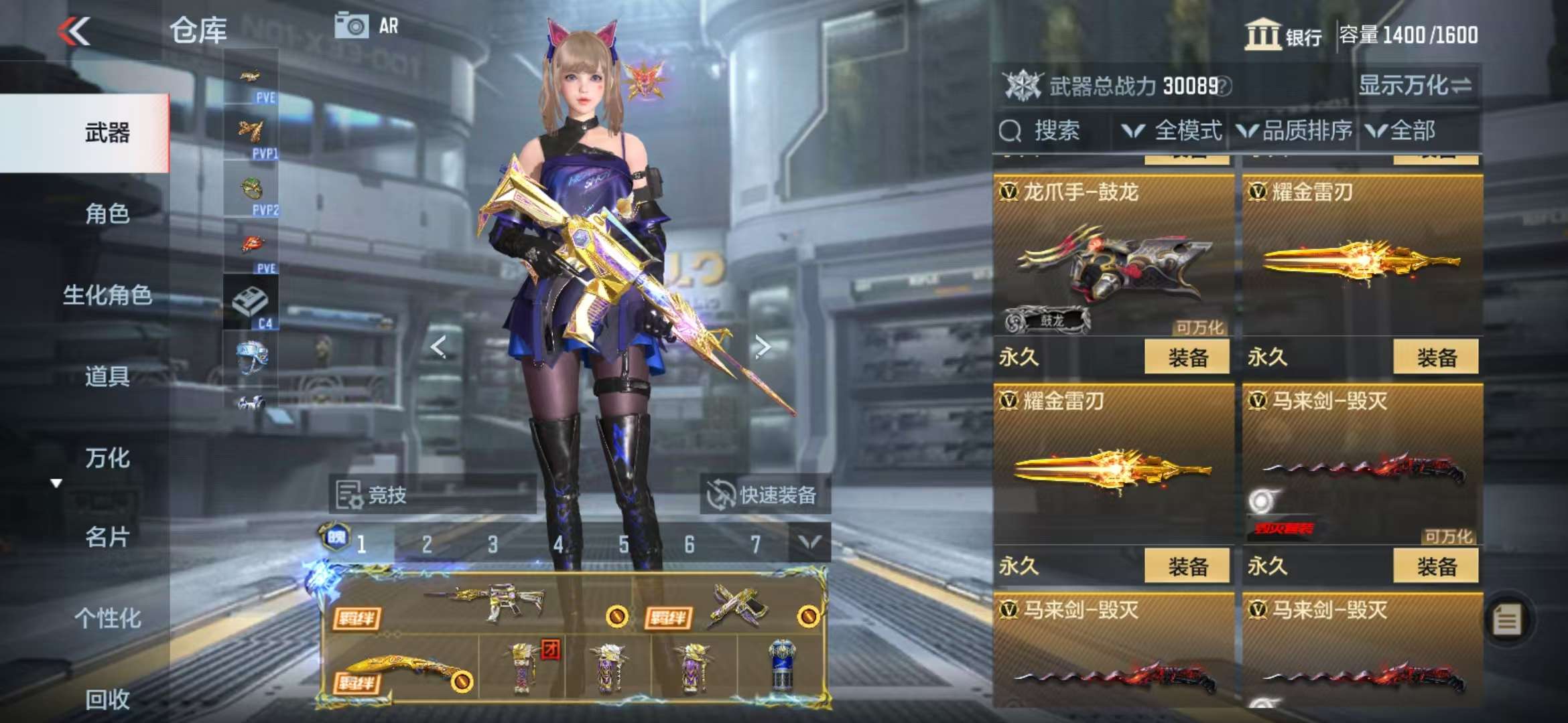 CFMQM333409枪战王者账号详情图68 CFMQM333409枪战王者账号详情图68