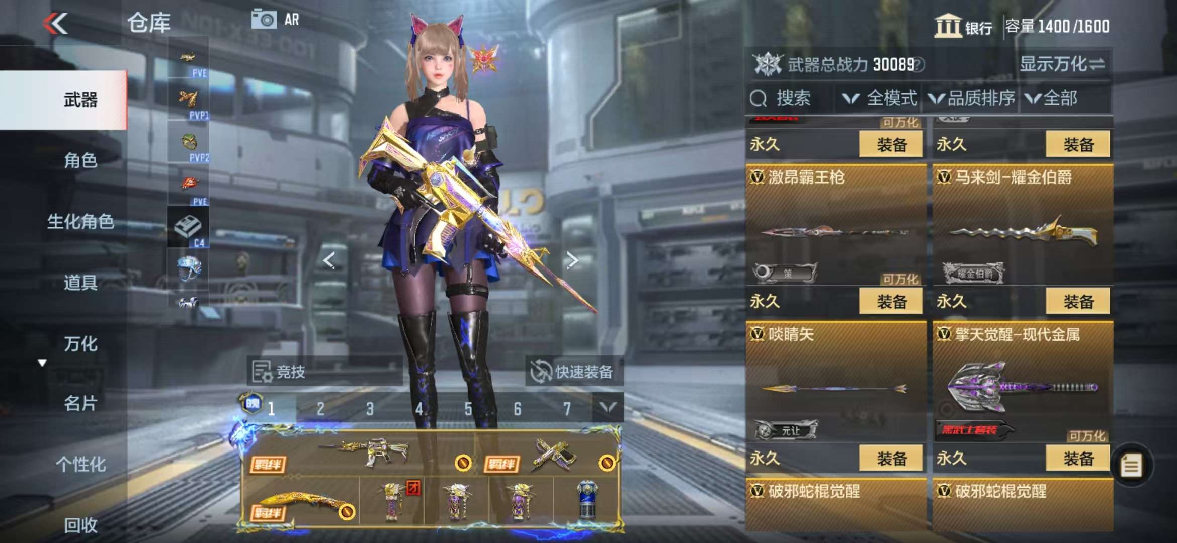 CFMQM333409枪战王者账号详情图70 CFMQM333409枪战王者账号详情图70