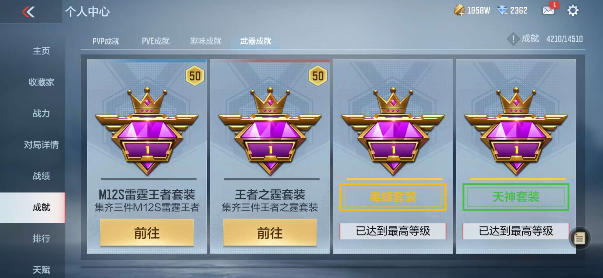 CFMQM333409枪战王者账号详情图109 CFMQM333409枪战王者账号详情图109