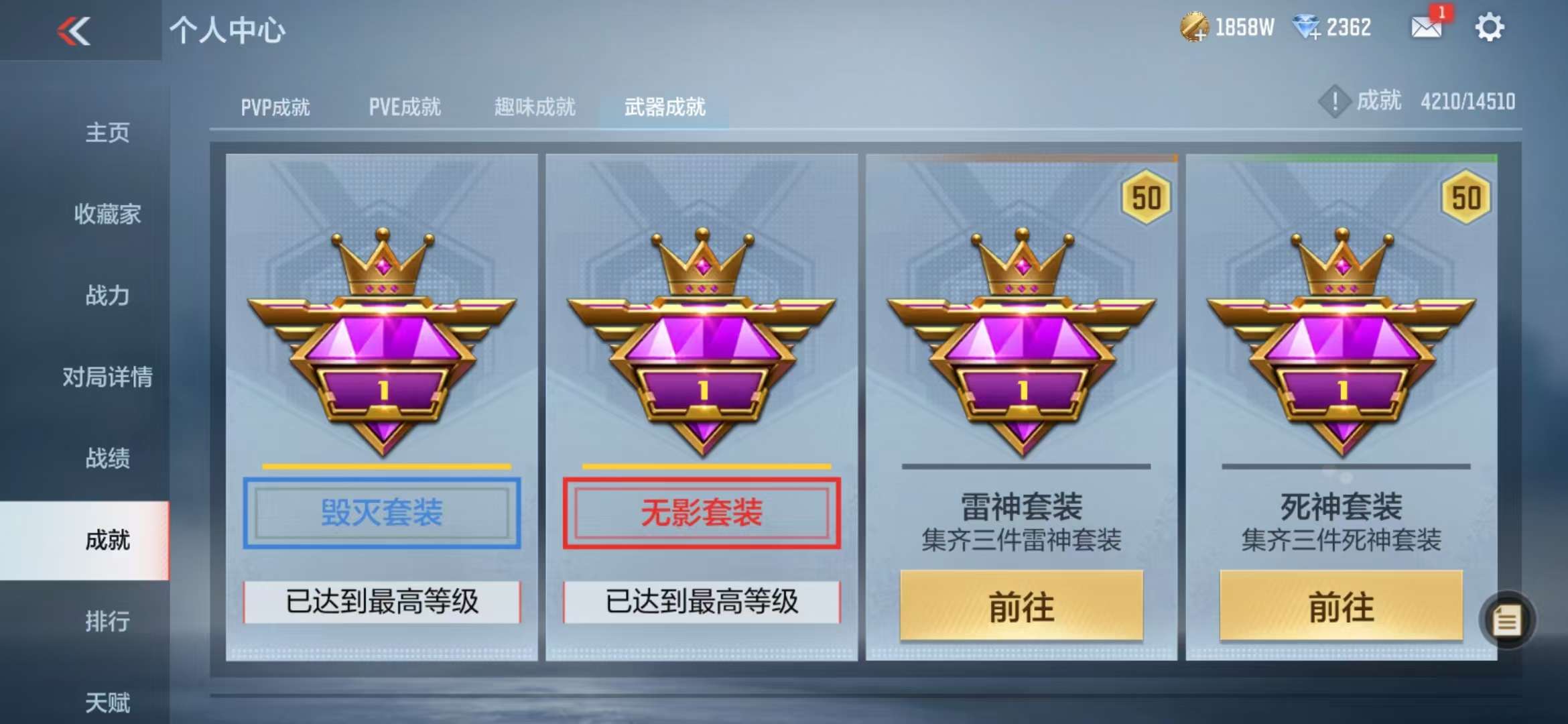 CFMQM333409枪战王者账号详情图100 CFMQM333409枪战王者账号详情图100