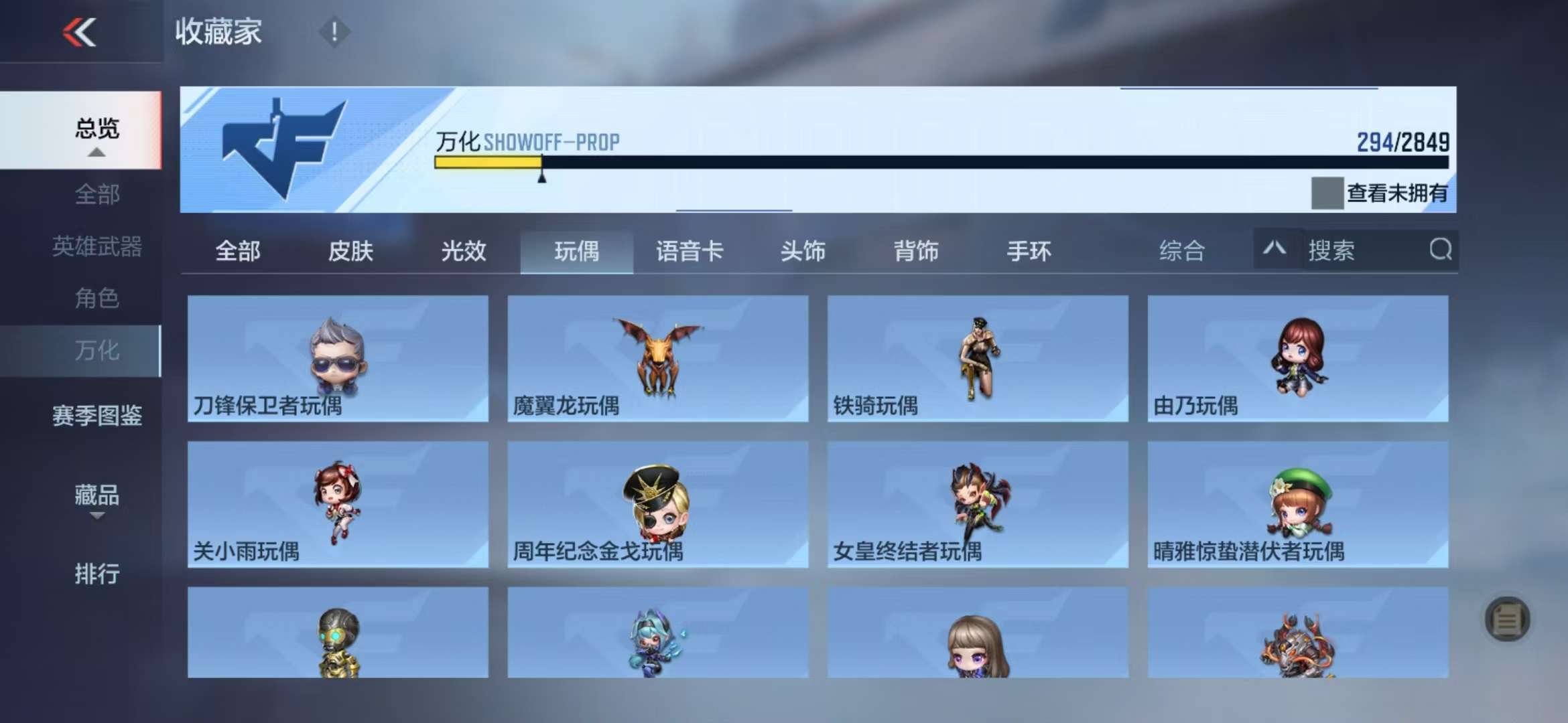 CFMQM330946枪战王者账号详情图47 CFMQM330946枪战王者账号详情图47