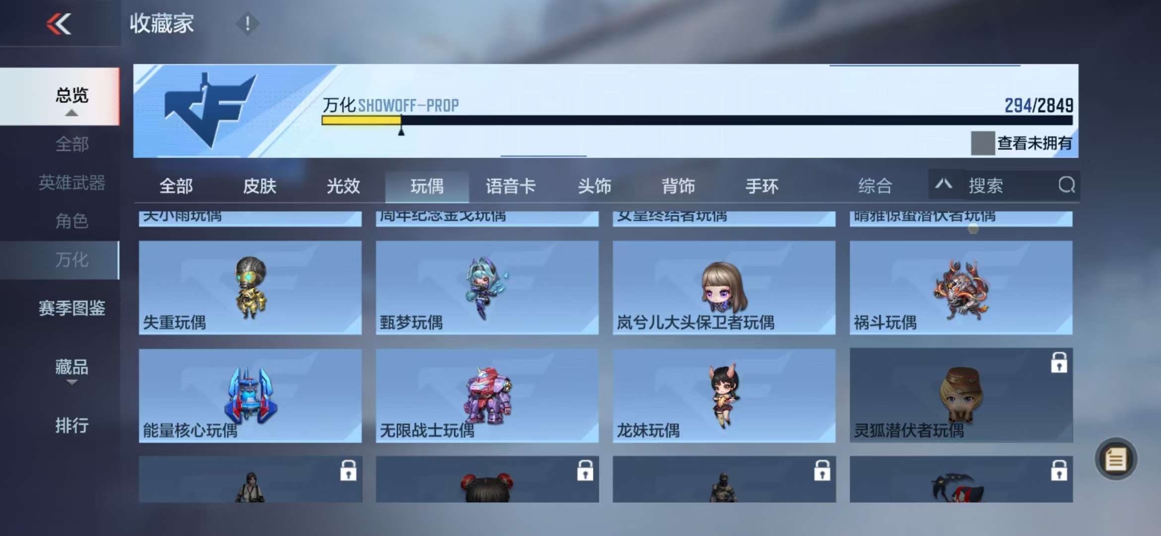 CFMQM330946枪战王者账号详情图48 CFMQM330946枪战王者账号详情图48
