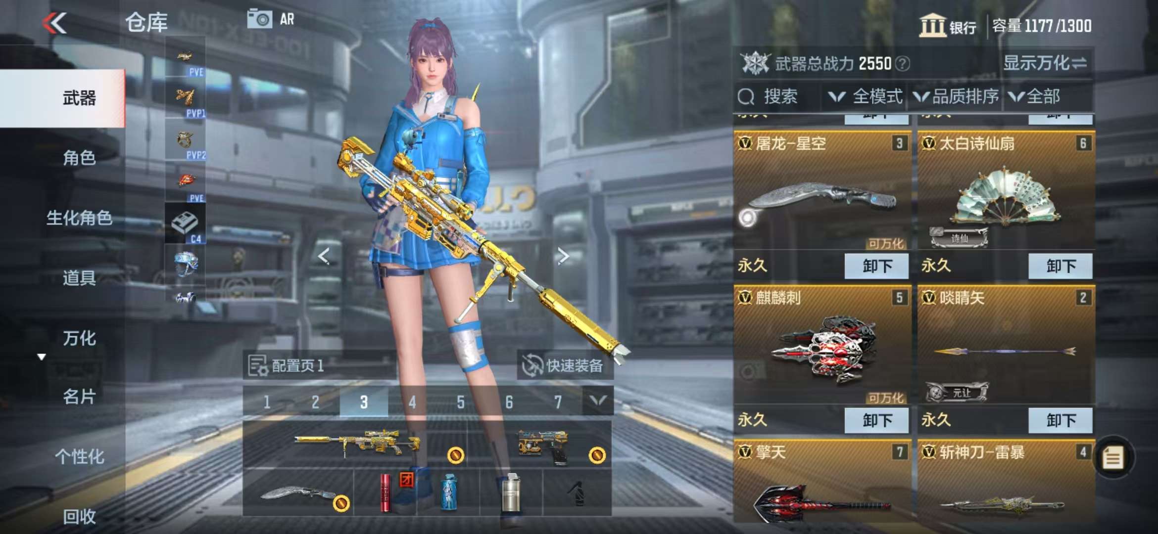 CFMQM330946枪战王者账号详情图6 CFMQM330946枪战王者账号详情图6