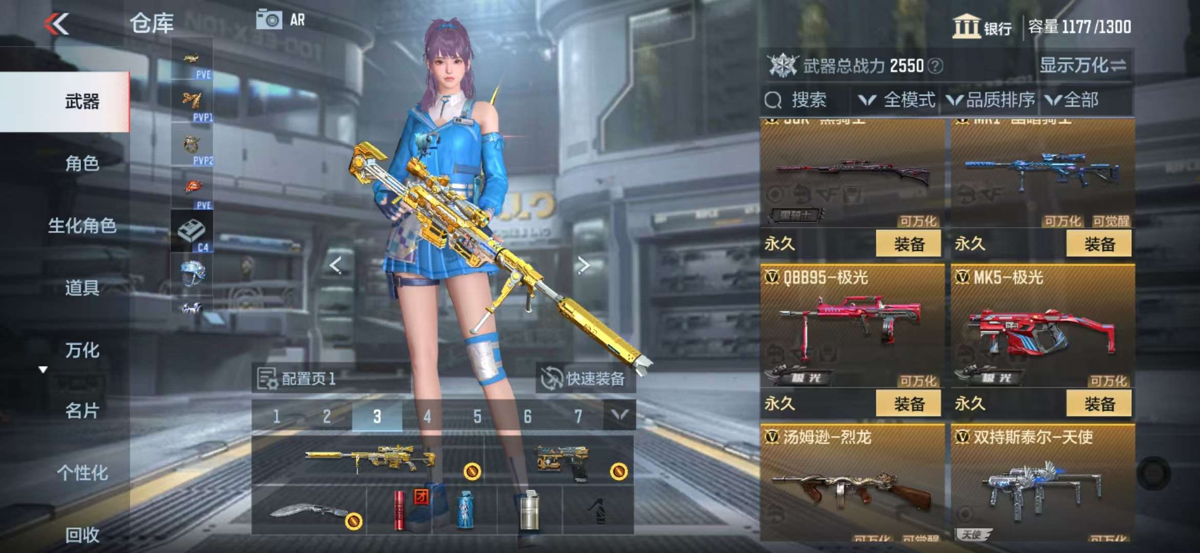 CFMQM330946枪战王者账号详情图23 CFMQM330946枪战王者账号详情图23