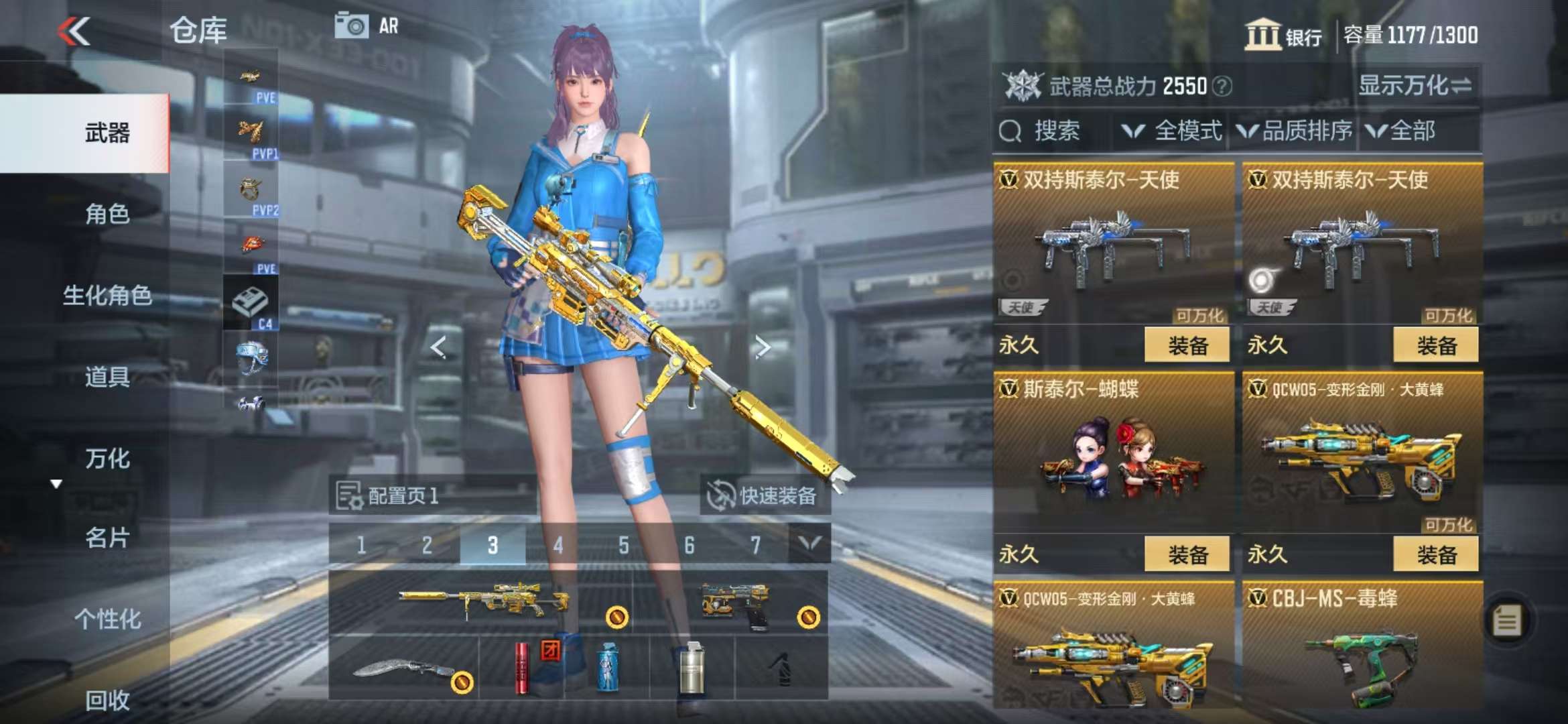 CFMQM330946枪战王者账号详情图25 CFMQM330946枪战王者账号详情图25