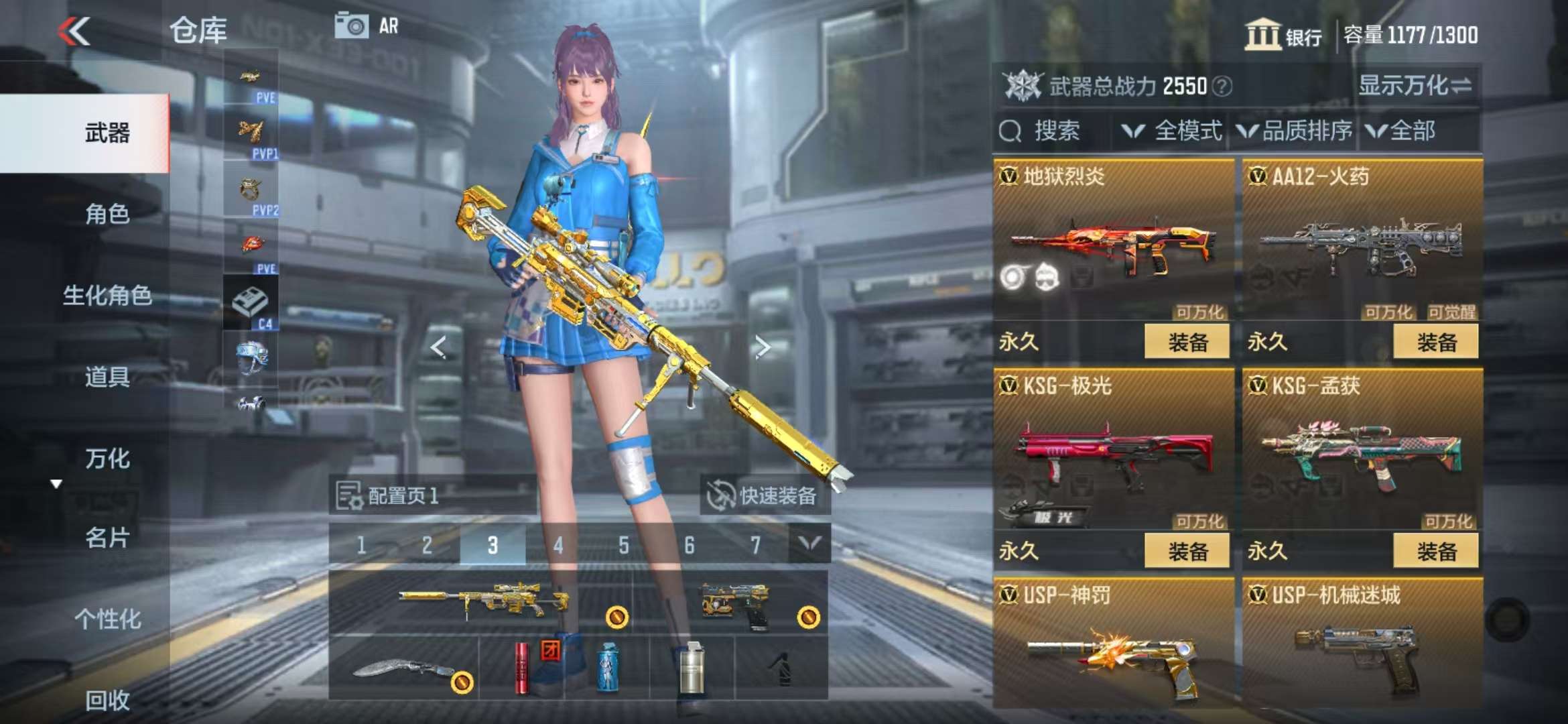 CFMQM330946枪战王者账号详情图28 CFMQM330946枪战王者账号详情图28