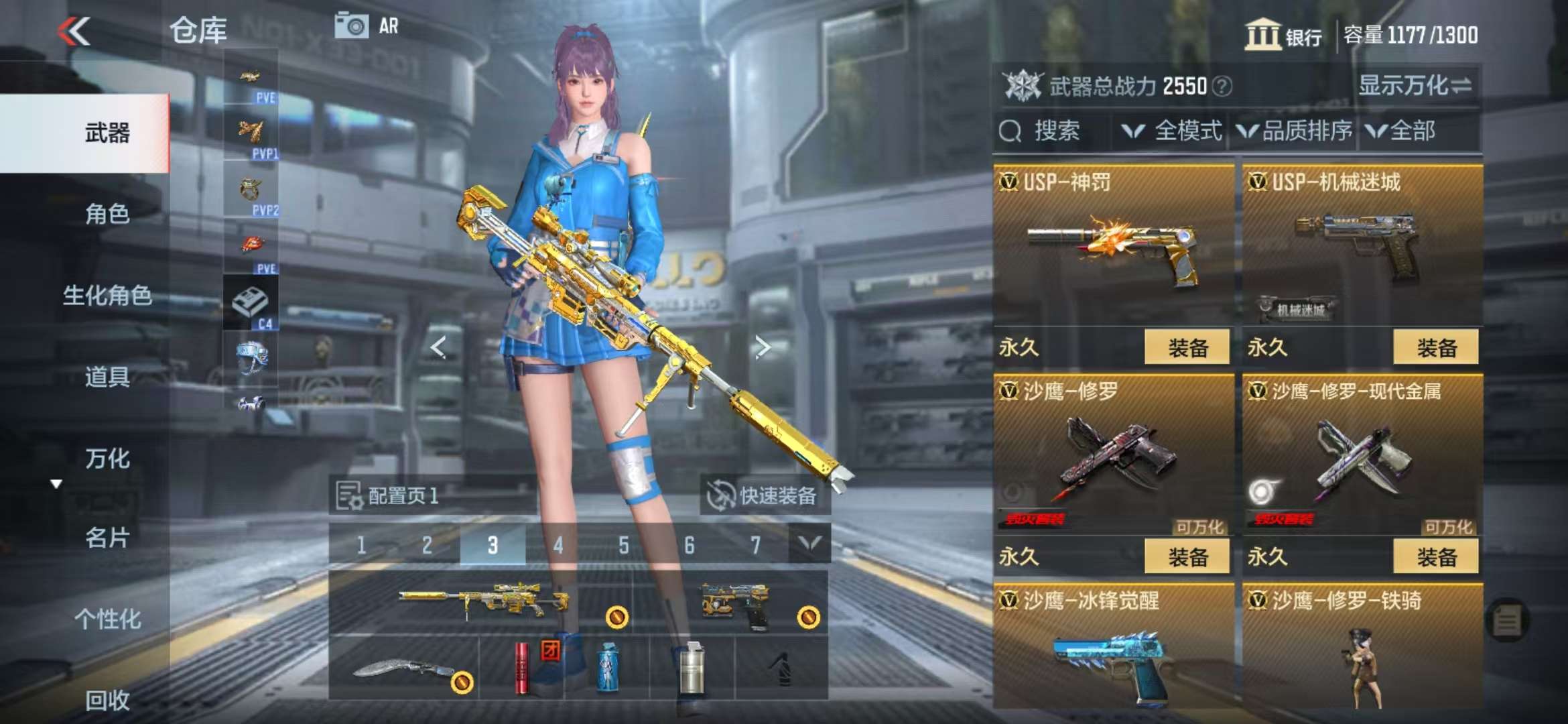 CFMQM330946枪战王者账号详情图29 CFMQM330946枪战王者账号详情图29