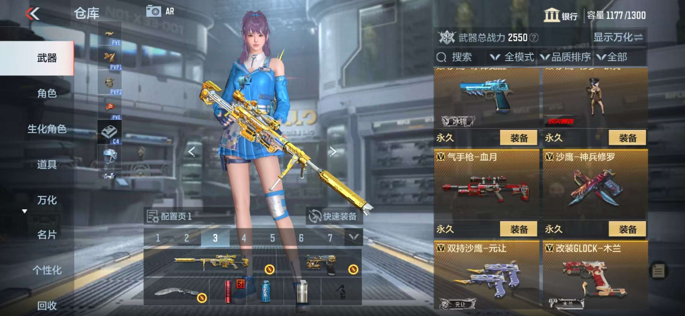 CFMQM330946枪战王者账号详情图30 CFMQM330946枪战王者账号详情图30