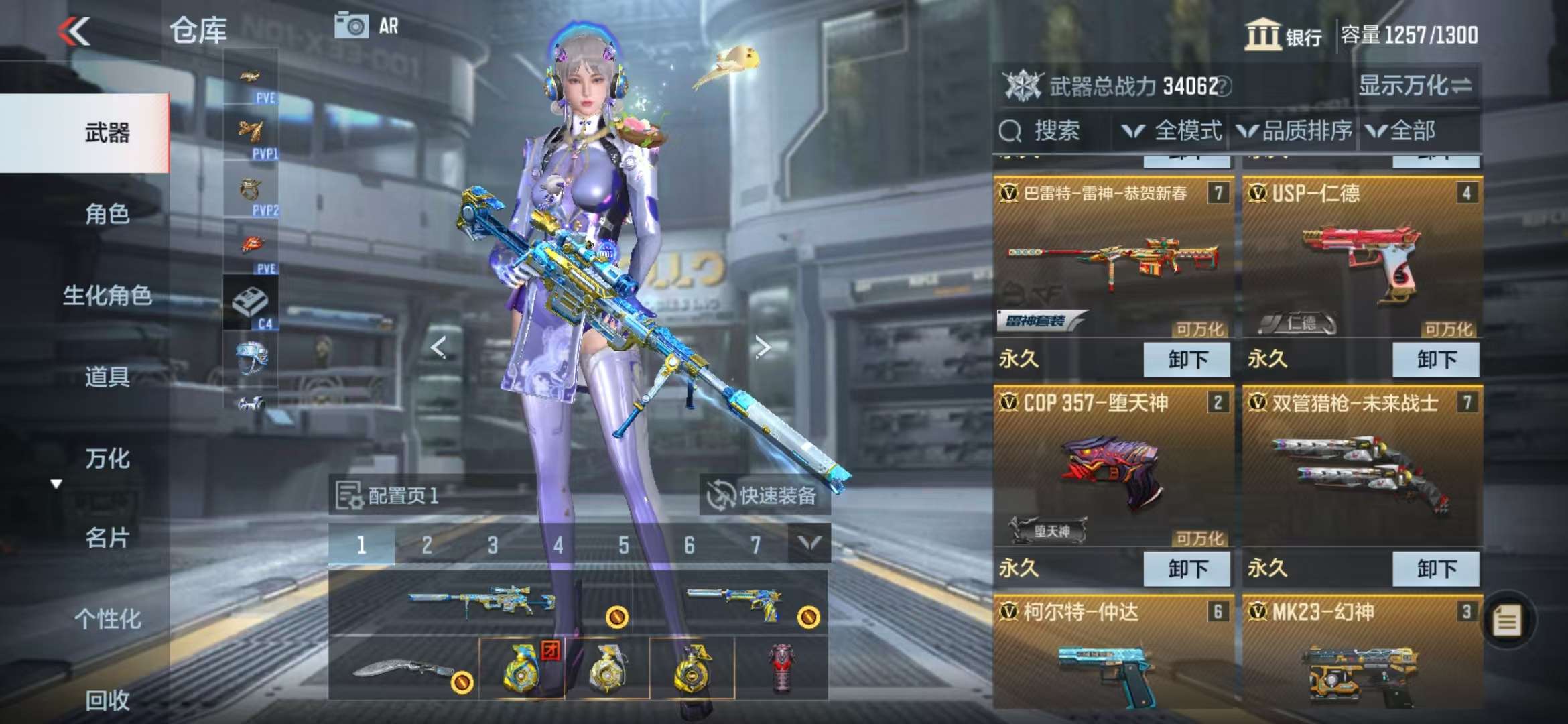 CFMQM330941枪战王者账号详情图9 CFMQM330941枪战王者账号详情图9