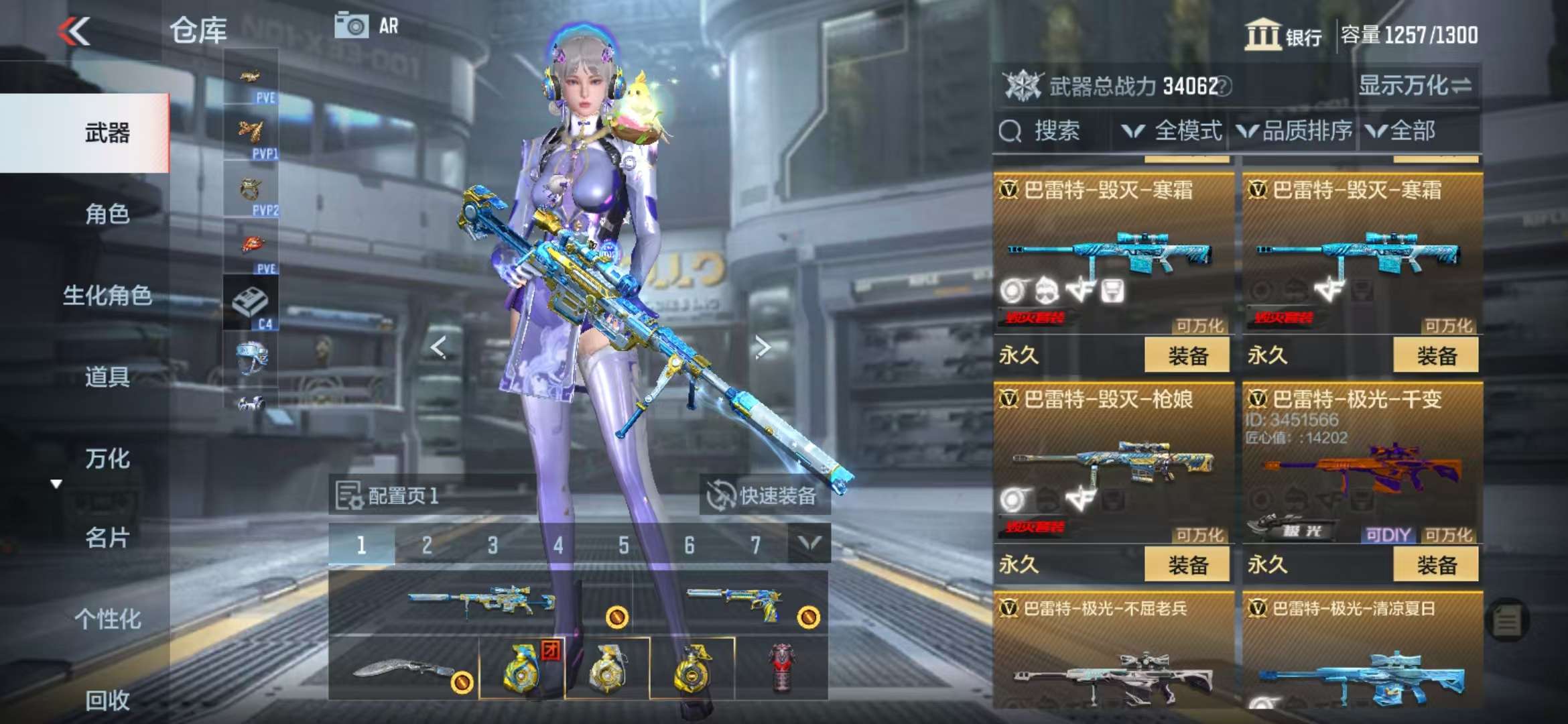 CFMQM330941枪战王者账号详情图22 CFMQM330941枪战王者账号详情图22