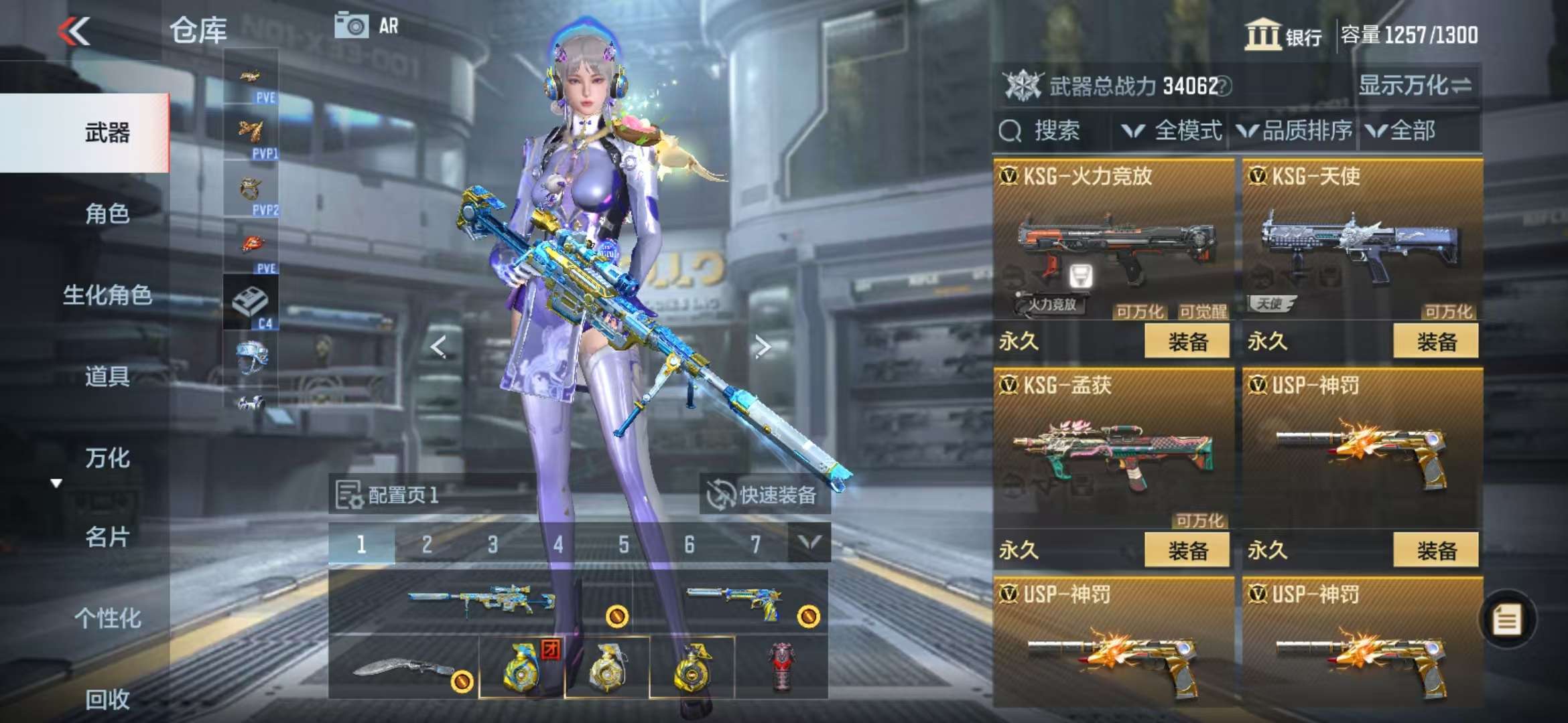 CFMQM330941枪战王者账号详情图28 CFMQM330941枪战王者账号详情图28