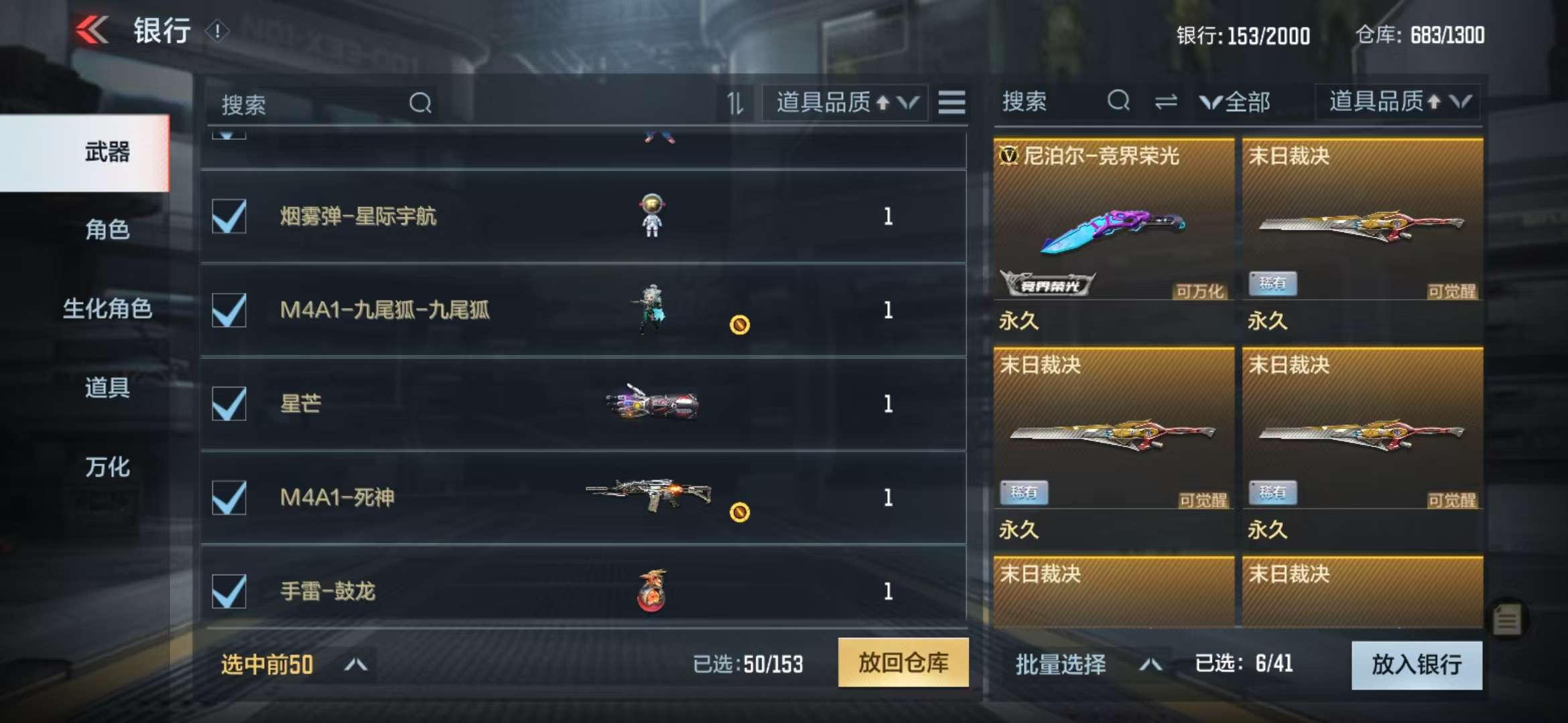CFMQM330953枪战王者账号详情图14 CFMQM330953枪战王者账号详情图14