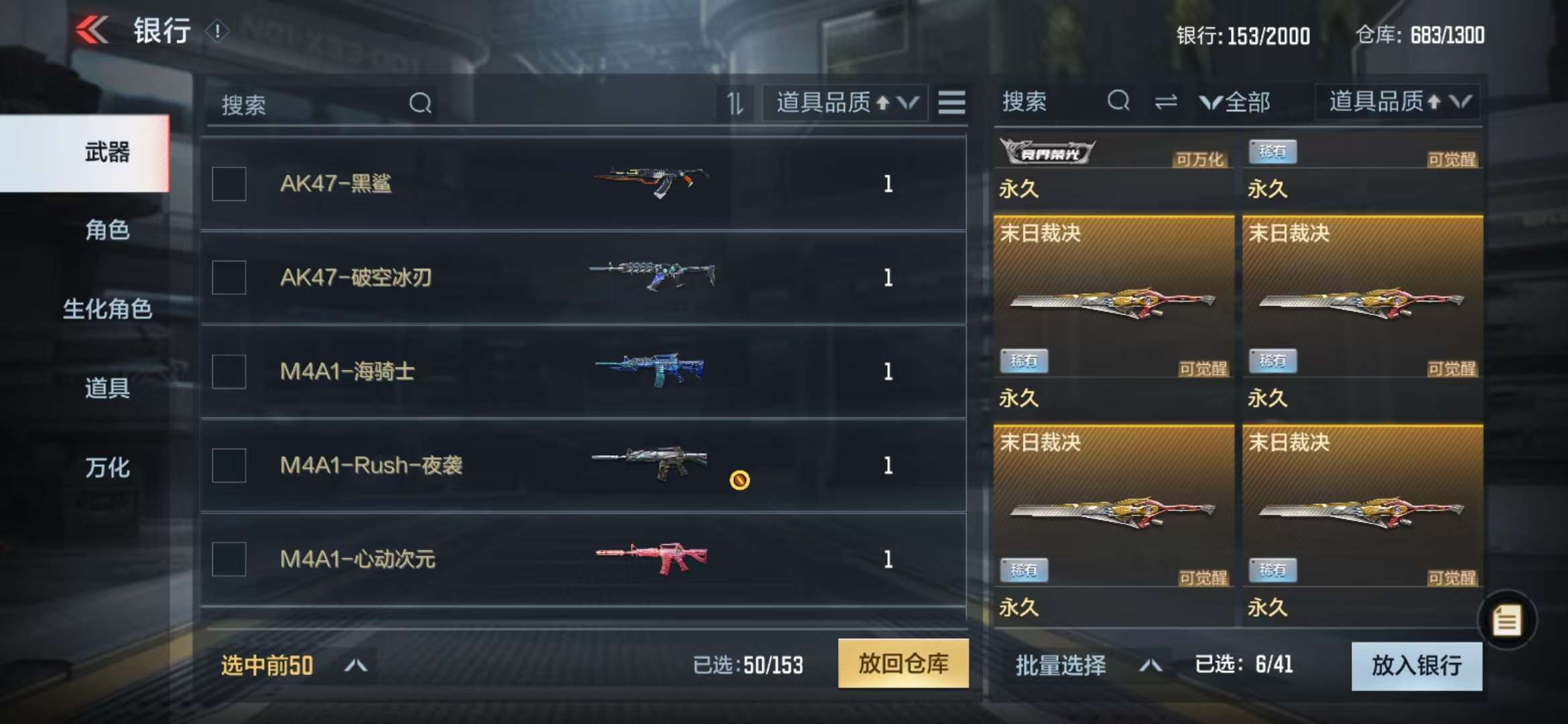 CFMQM330953枪战王者账号详情图15 CFMQM330953枪战王者账号详情图15