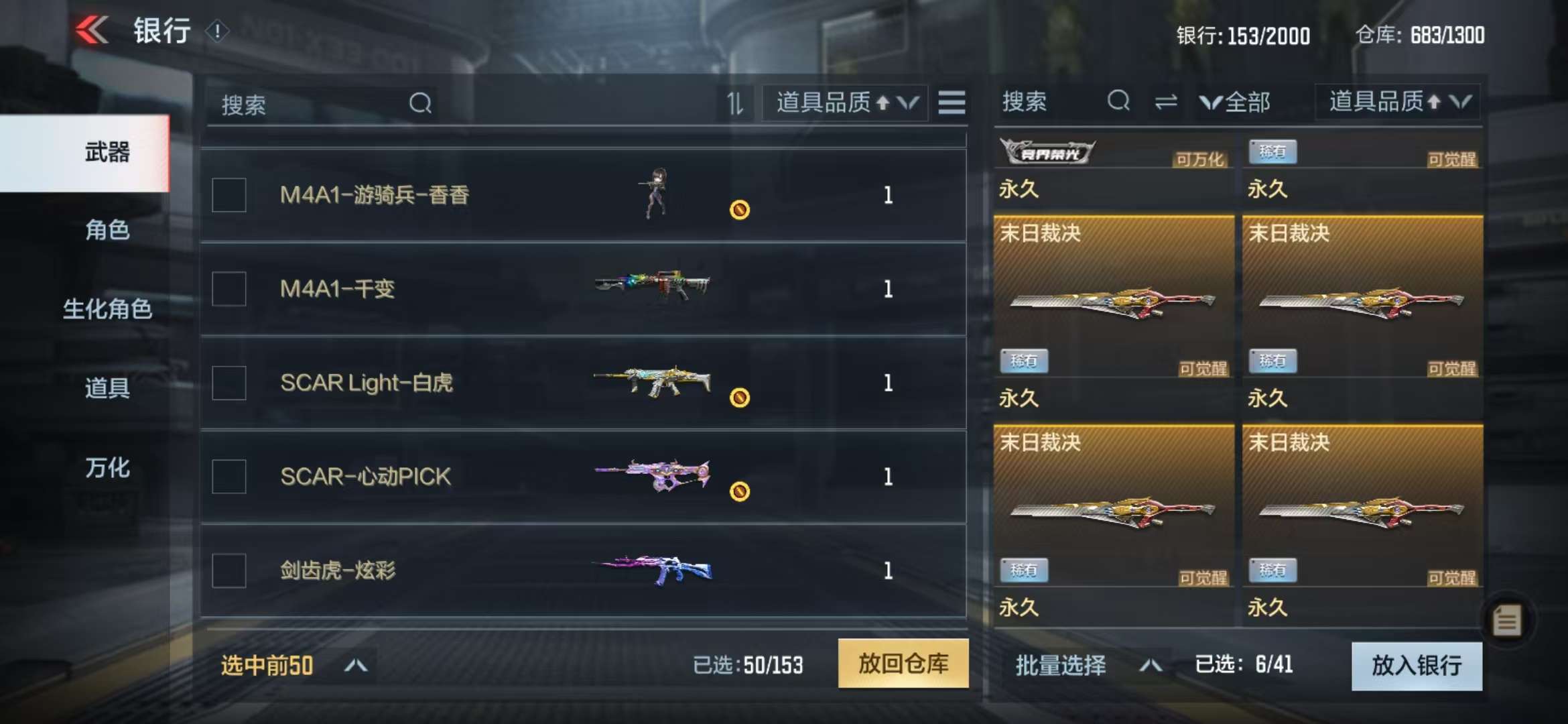 CFMQM330953枪战王者账号详情图16 CFMQM330953枪战王者账号详情图16