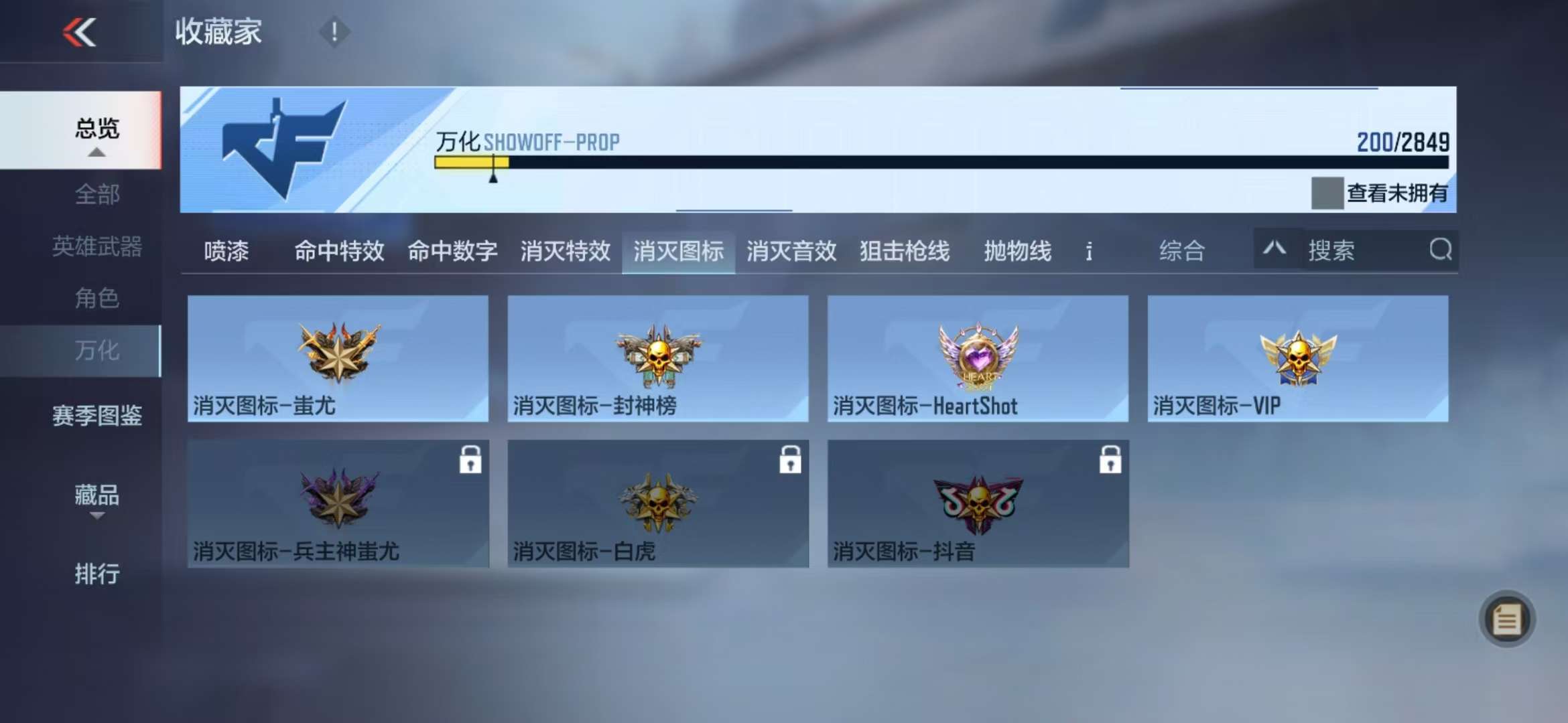 CFMQM330953枪战王者账号详情图34 CFMQM330953枪战王者账号详情图34