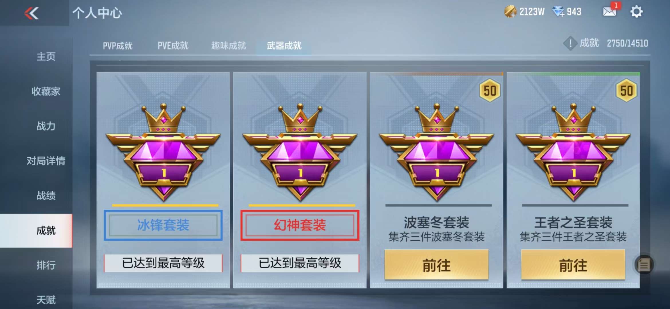 CFMQM330953枪战王者账号详情图40 CFMQM330953枪战王者账号详情图40